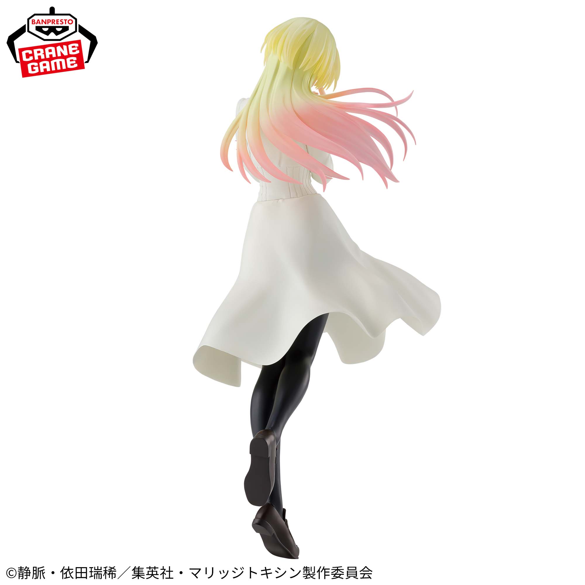 Marriage Toxin - Kinosaki Mei - Glitter & Glamours (Bandai Spirits)