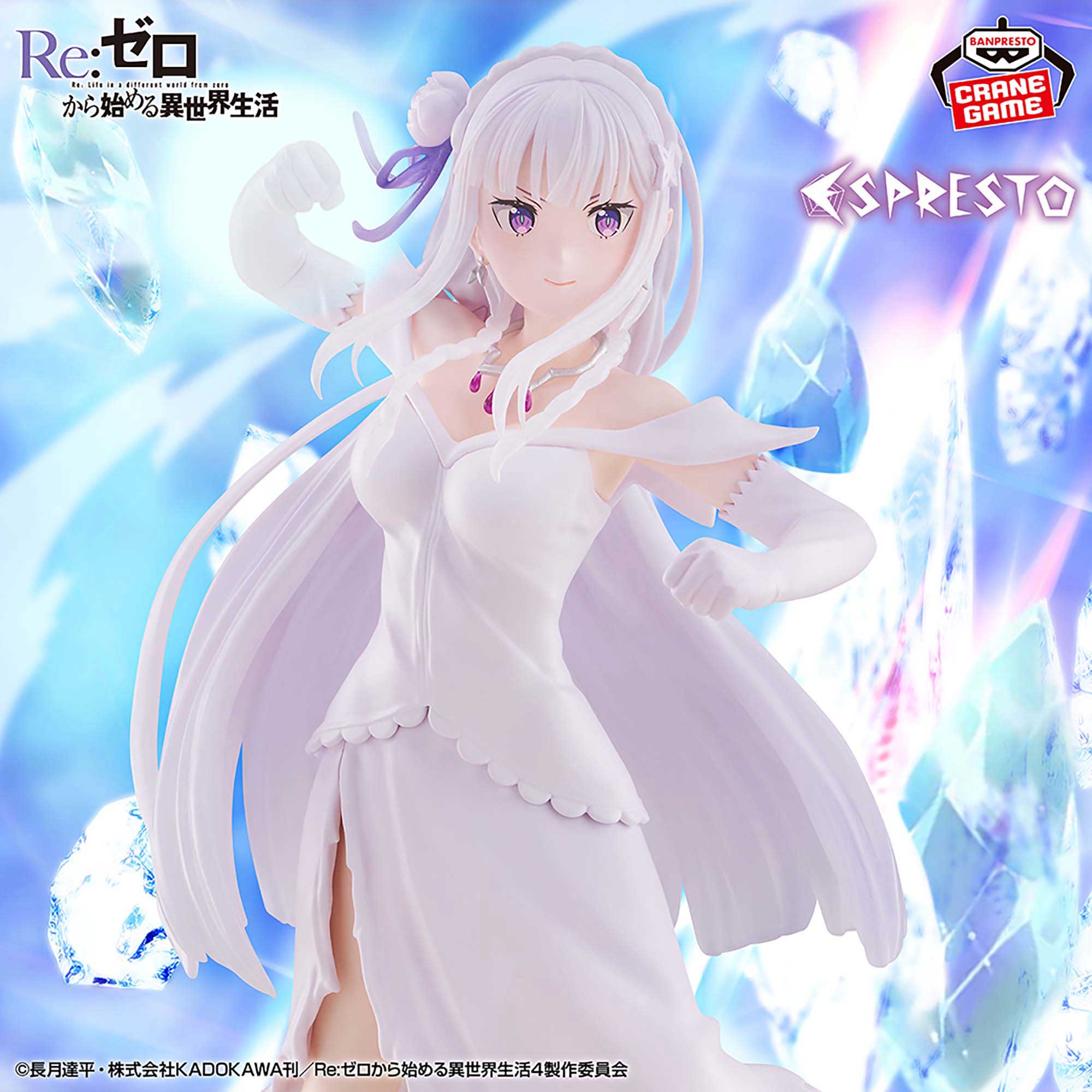 Re:Zero kara Hajimeru Isekai Seikatsu - Emilia - Espresto - Espresto -Excite Motions- (Bandai Spirits)