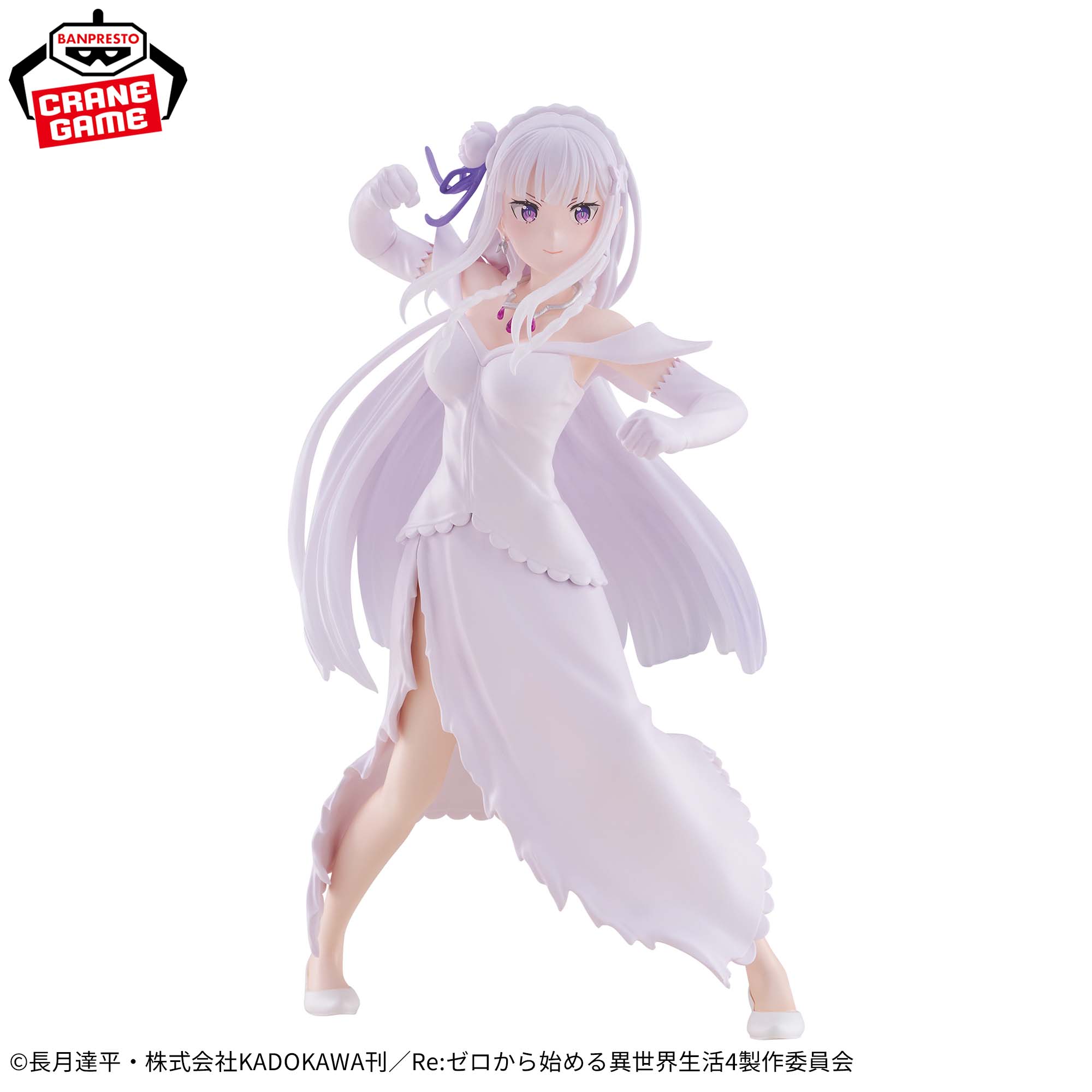 Re:Zero kara Hajimeru Isekai Seikatsu - Emilia - Espresto - Espresto -Excite Motions- (Bandai Spirits)