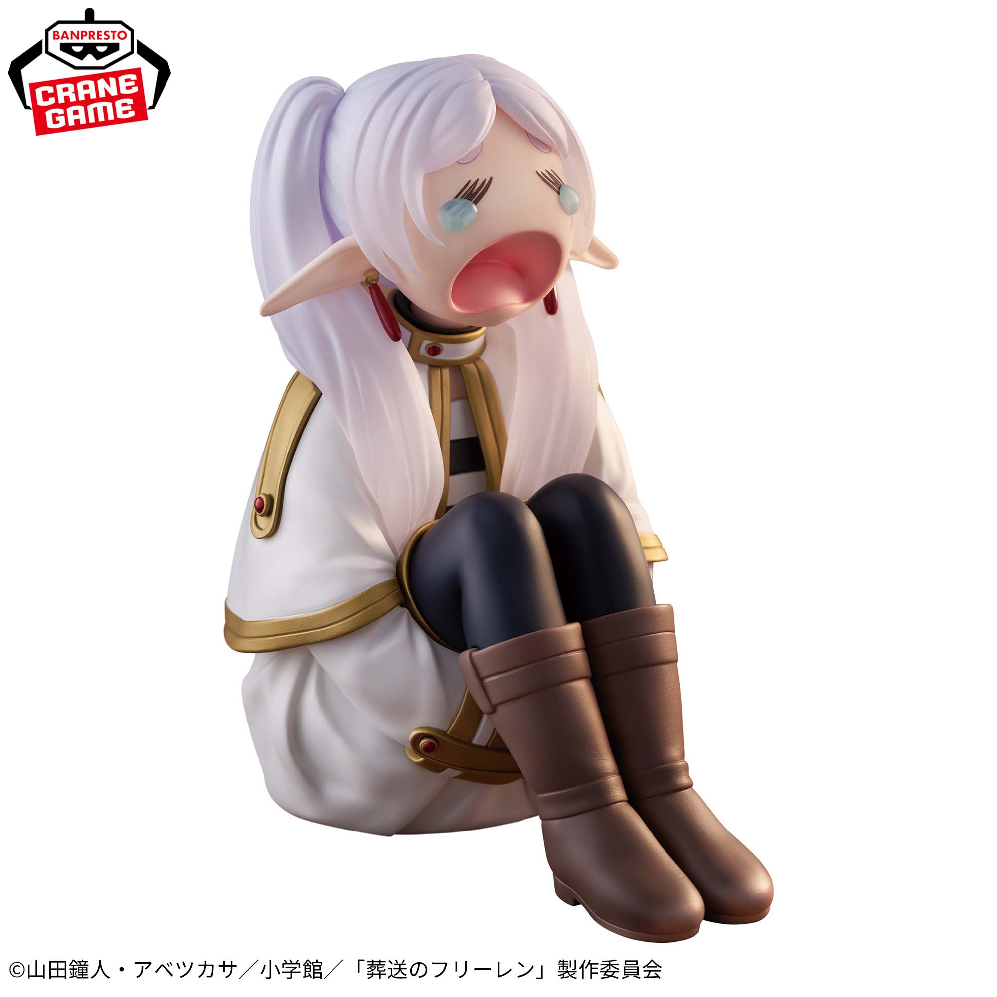 Sousou no Frieren - Frieren - Uon (Bandai Spirits)