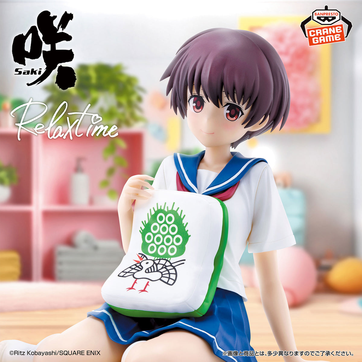 Saki - Miyanaga Saki - Relax Time (Bandai Spirits)