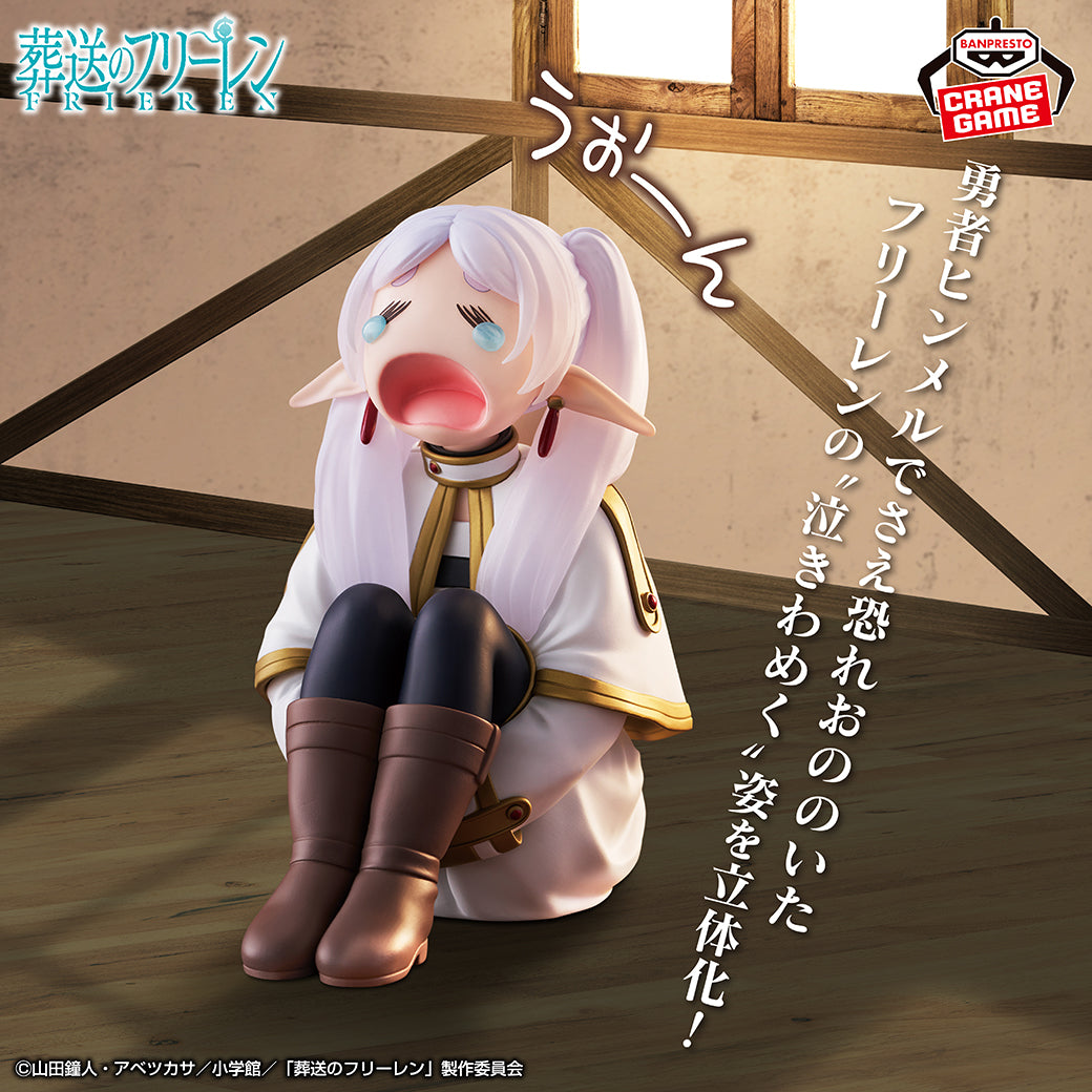 Sousou no Frieren - Frieren - Uon (Bandai Spirits)