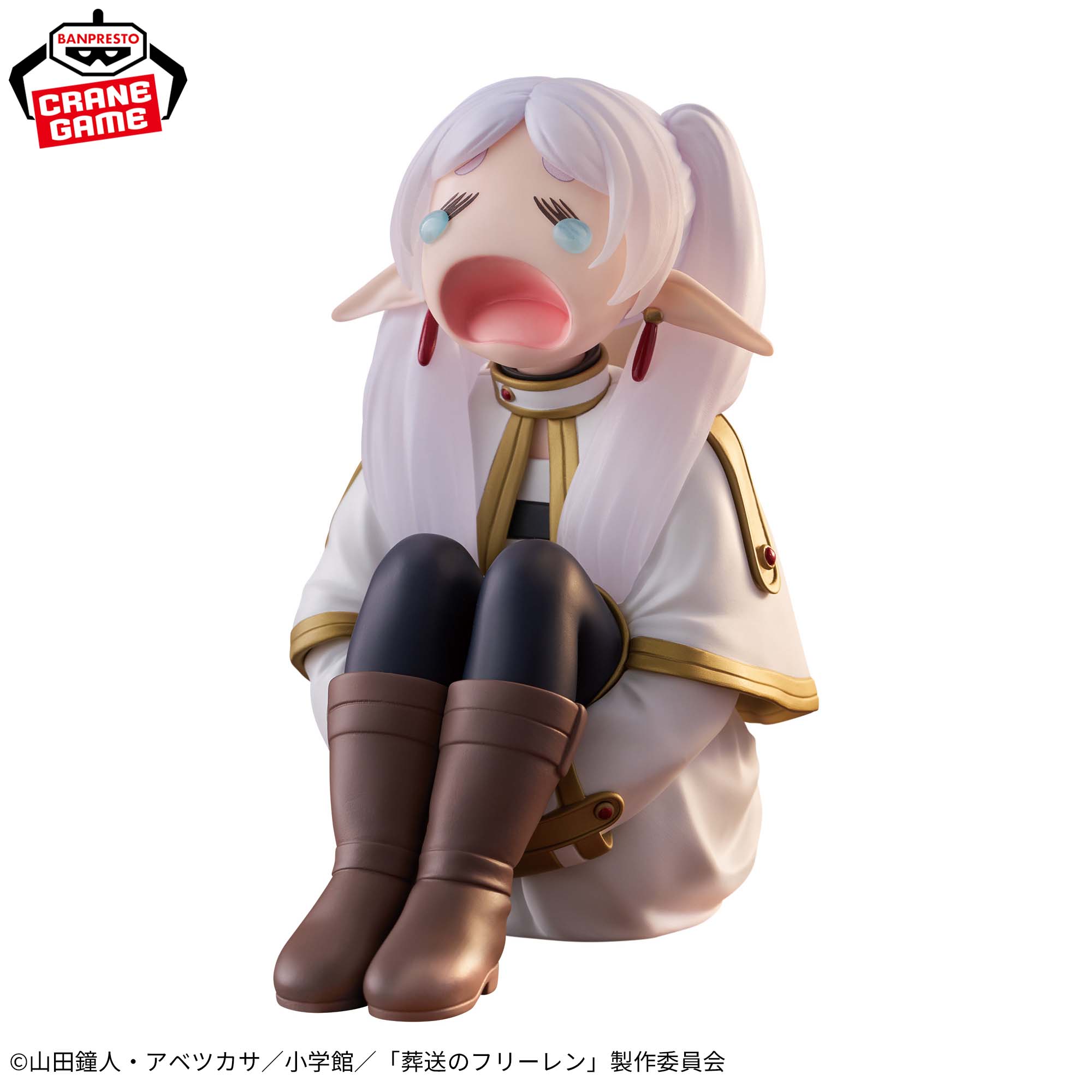 Sousou no Frieren - Frieren - Uon (Bandai Spirits)