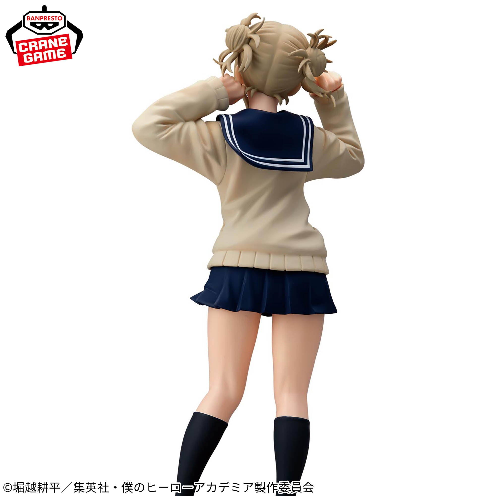 Boku no Hero Academia - Toga Himiko - Glitter & Glamours - II (Bandai Spirits)