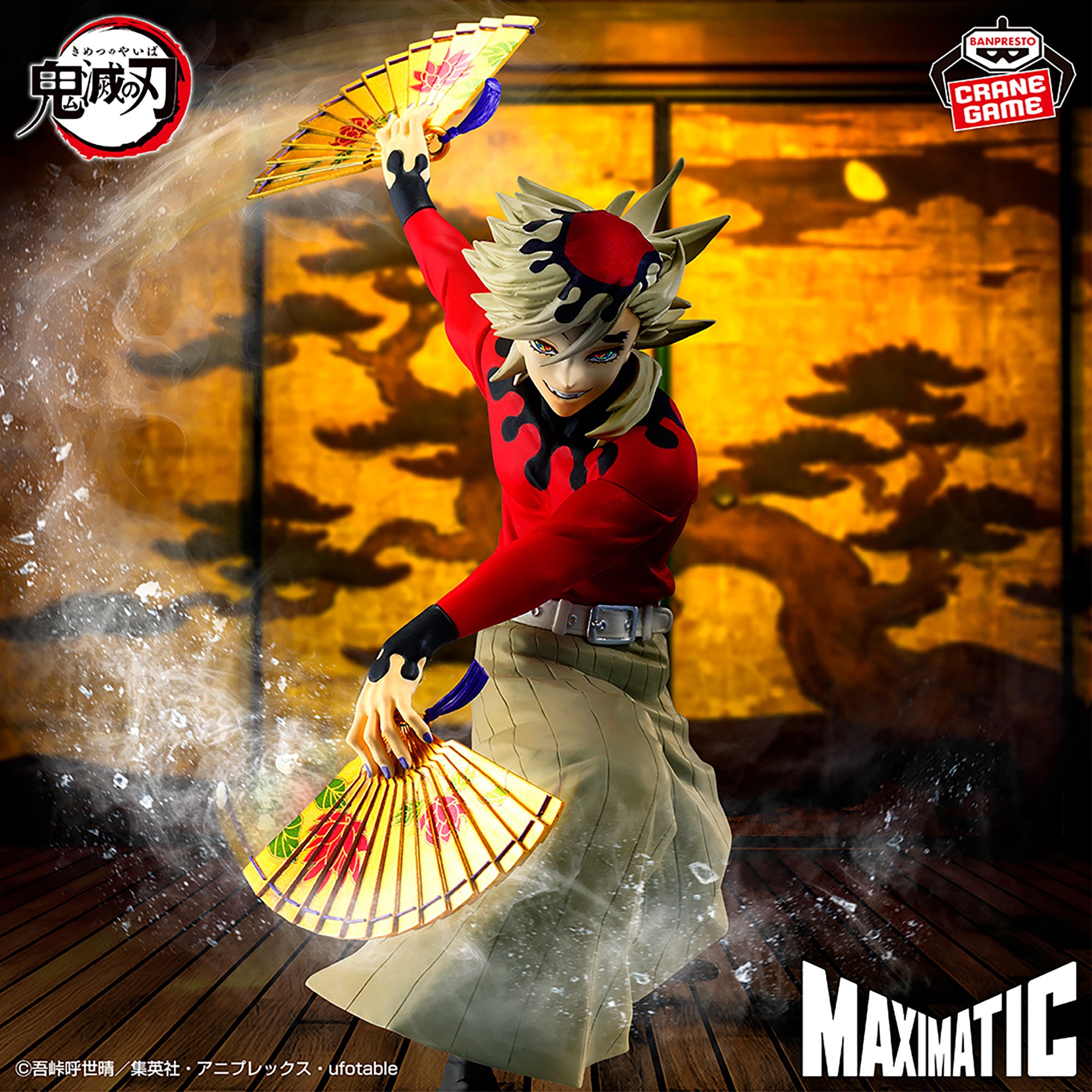 Kimetsu no Yaiba - Douma - Maximatic (Bandai Spirits)