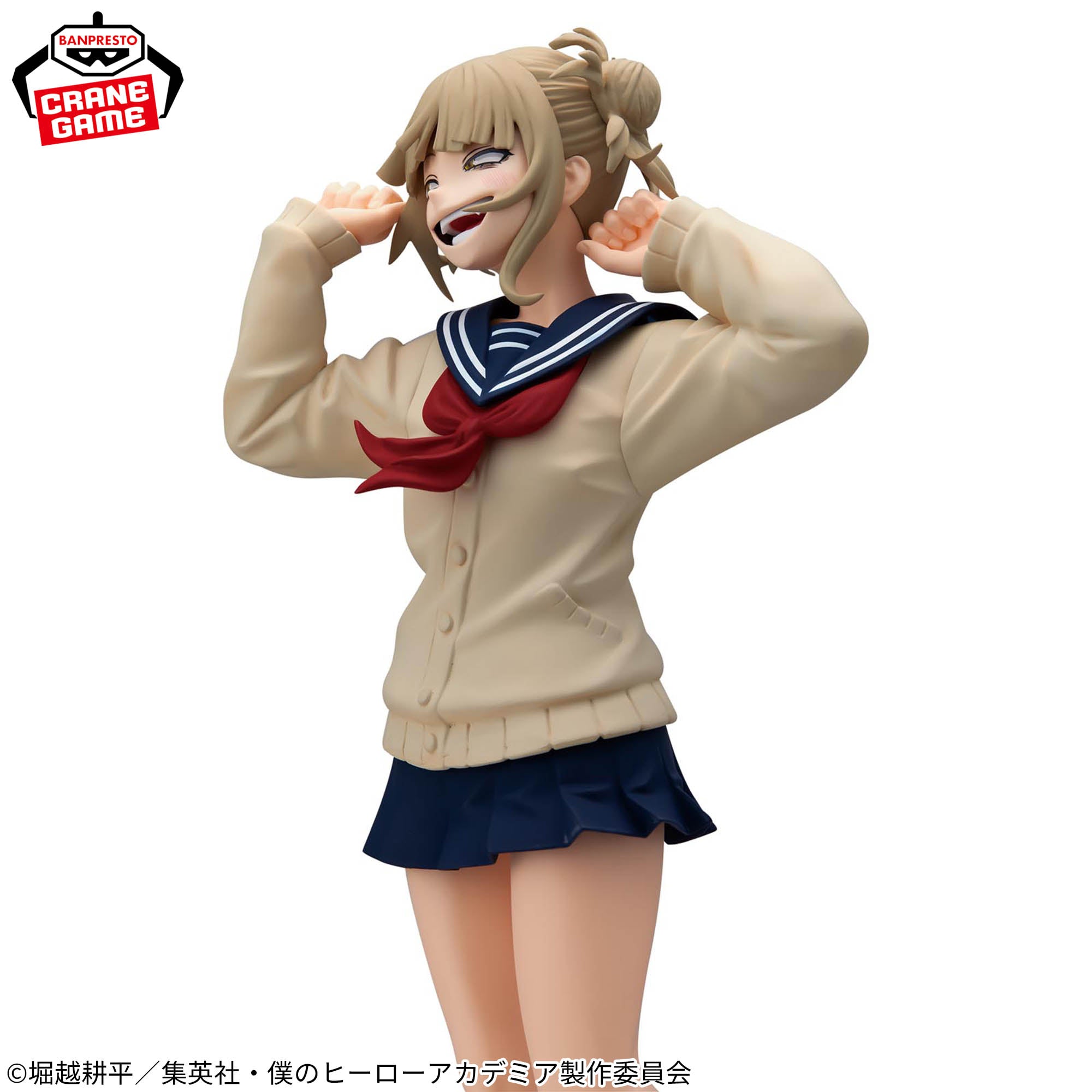 Boku no Hero Academia - Toga Himiko - Glitter & Glamours - II (Bandai Spirits)