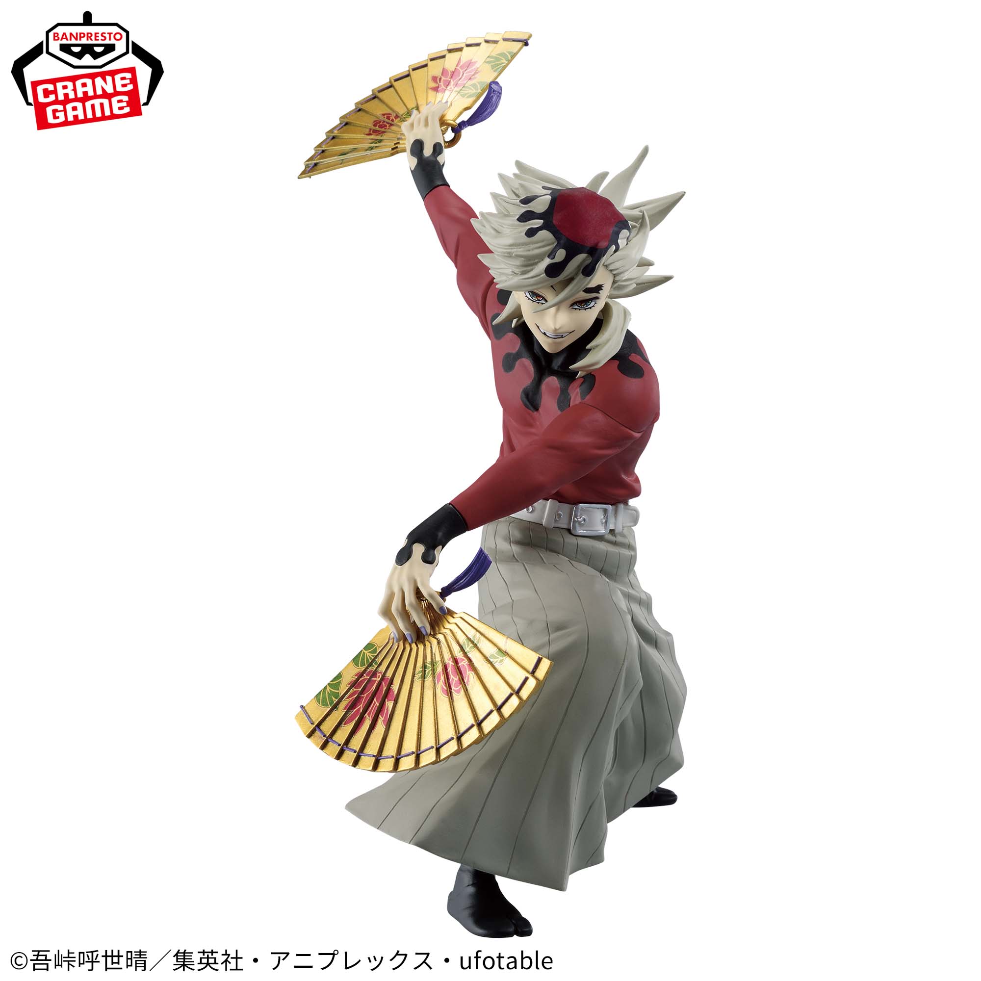 Kimetsu no Yaiba - Douma - Maximatic (Bandai Spirits)