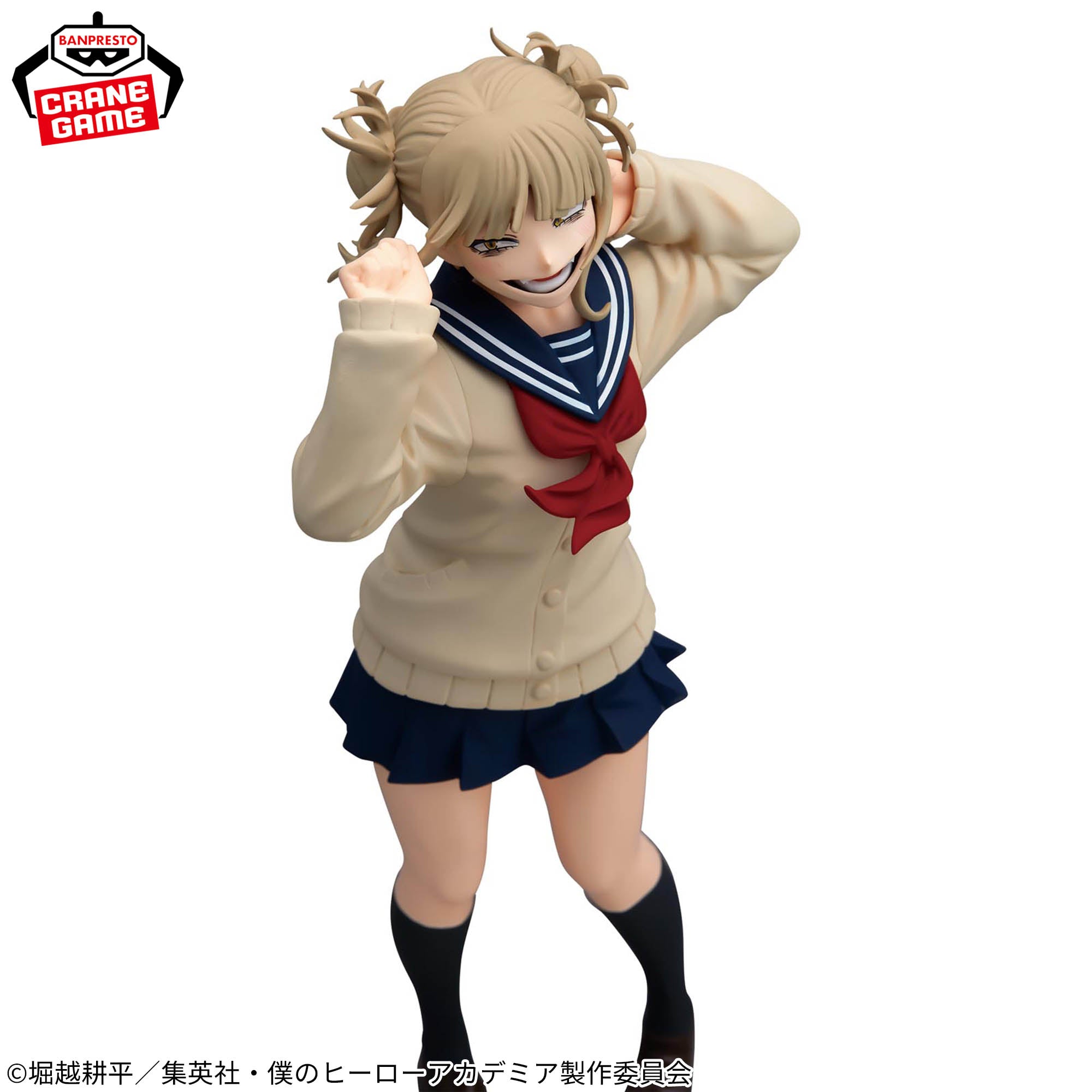 Boku no Hero Academia - Toga Himiko - Glitter & Glamours - II (Bandai Spirits)