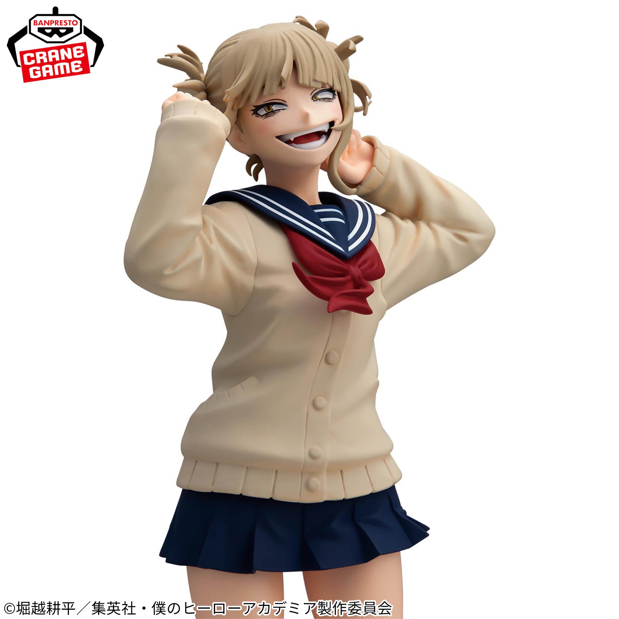 Boku no Hero Academia - Toga Himiko - Glitter & Glamours - II (Bandai Spirits)