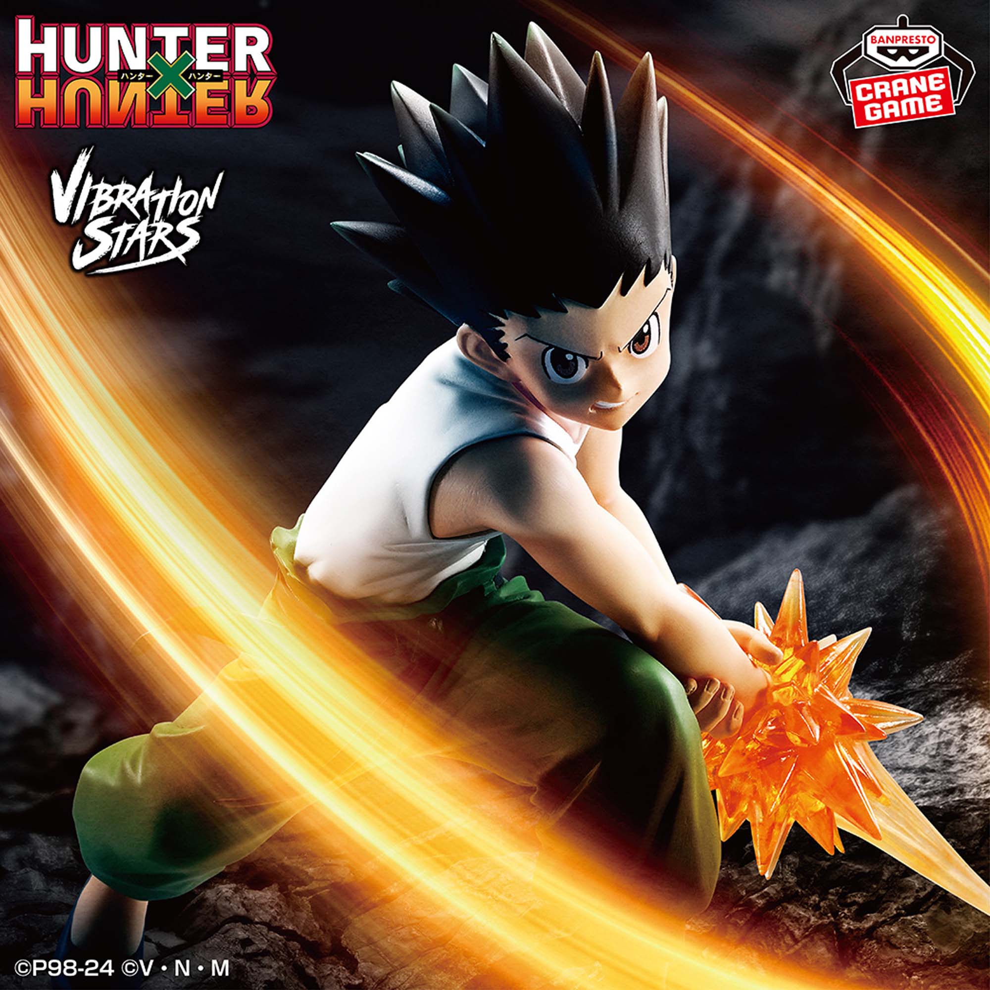 HUNTER×HUNTER - Gon Freecss - Vibration Stars Vol II (Banpresto)