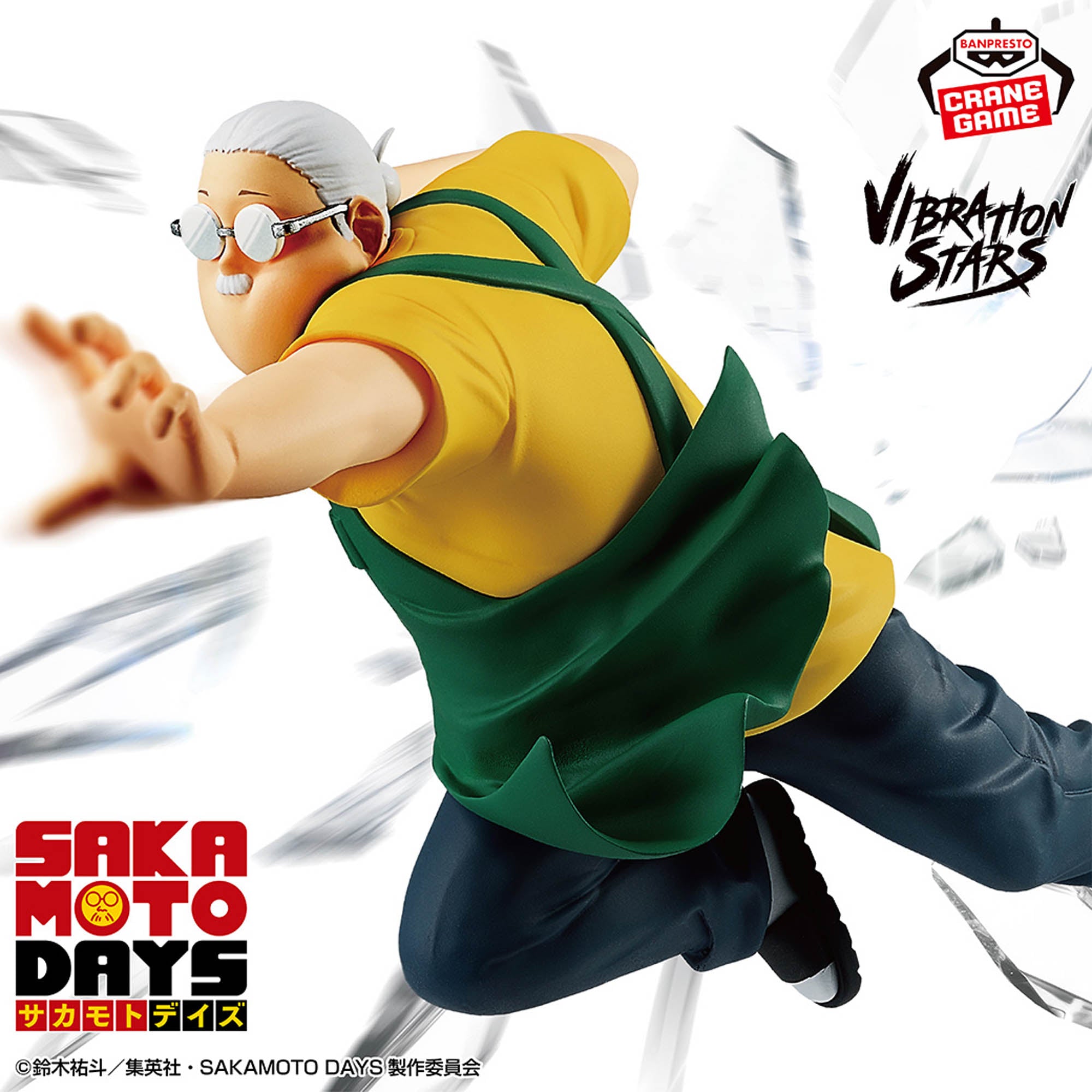 Sakamoto Days - Sakamoto Taro - Vibration Stars (Banpresto)