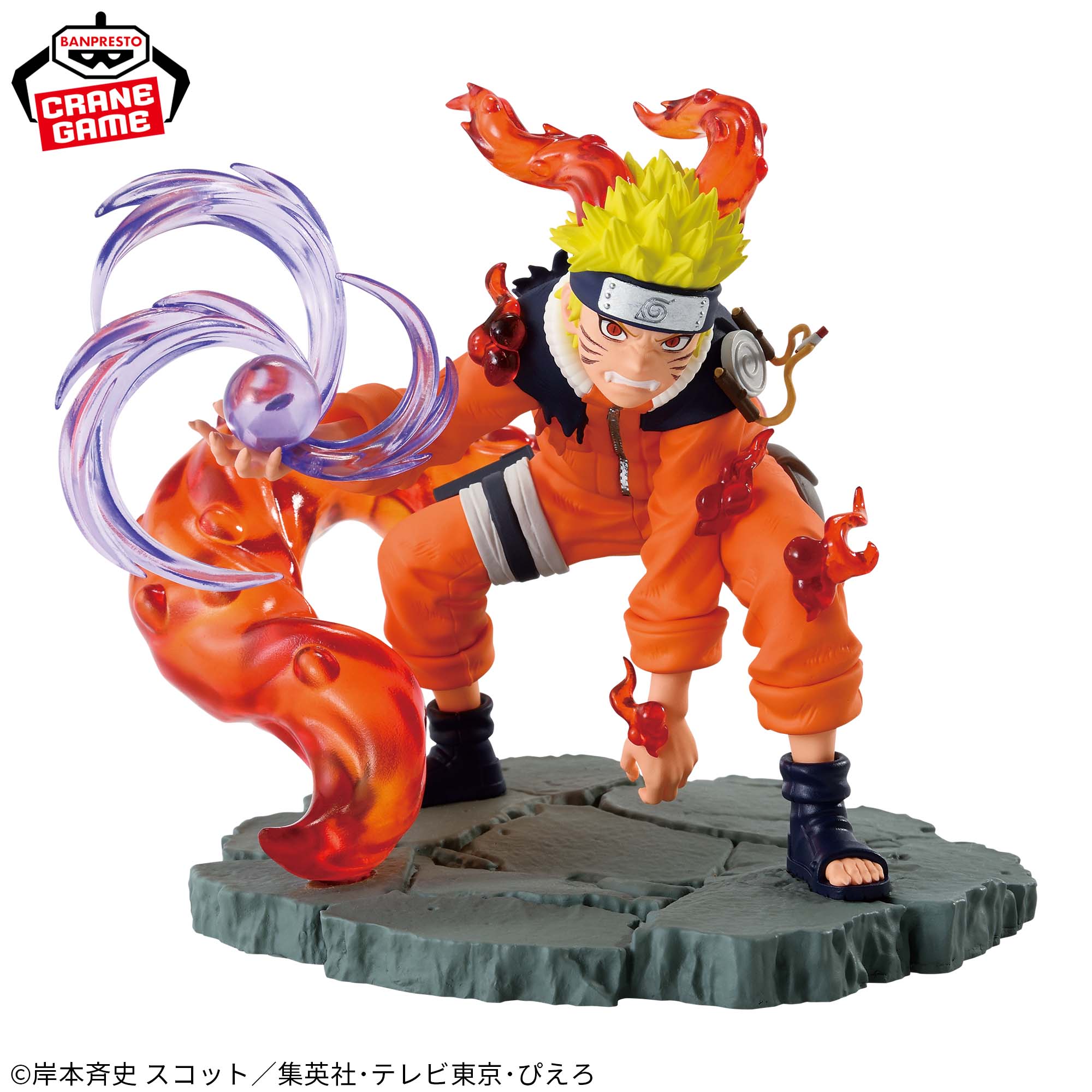 Naruto - Uzumaki Naruto - Memorable Saga - II (Bandai Spirits)