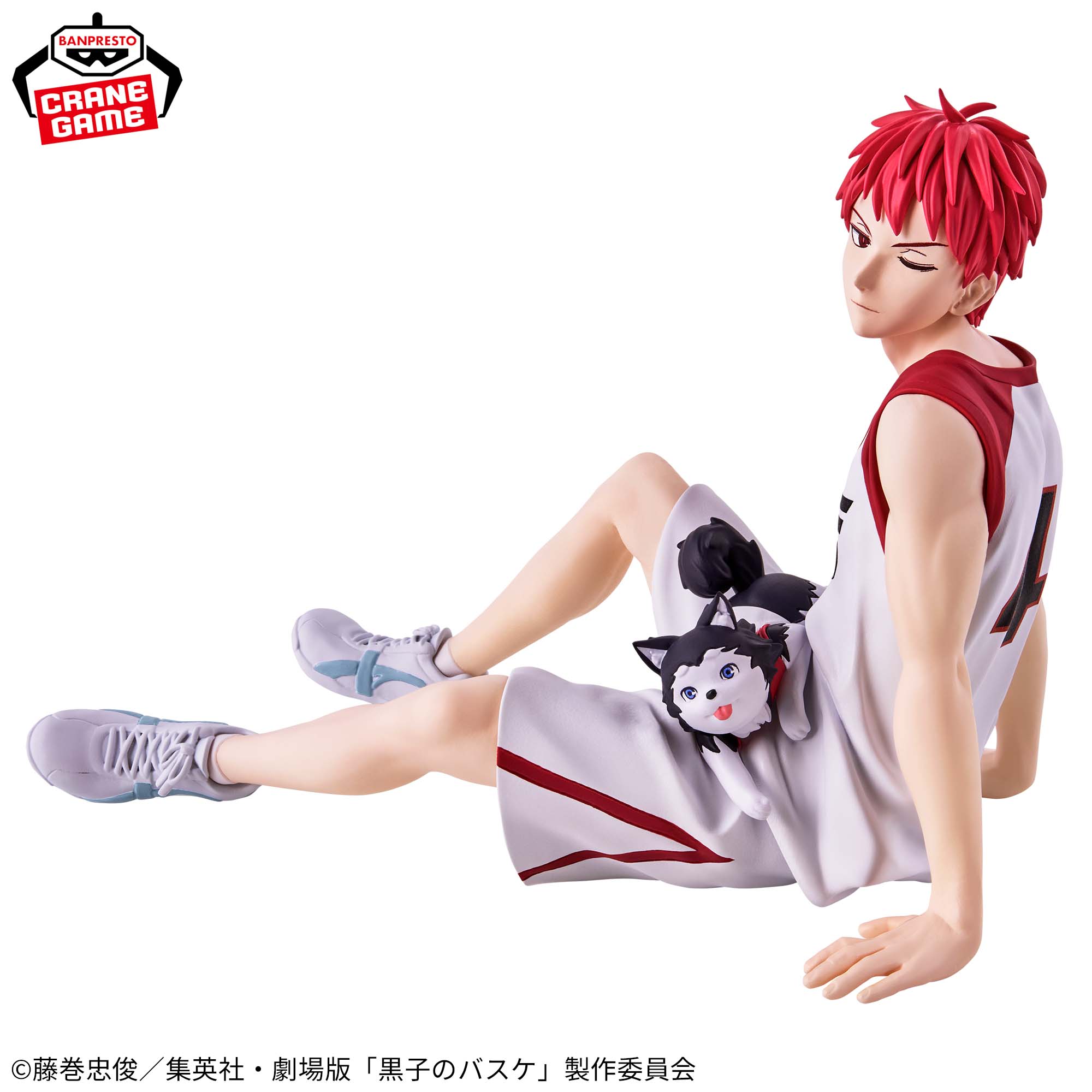 Kuroko no Basket Last Game - Akashi Seijuurou (Banpresto)