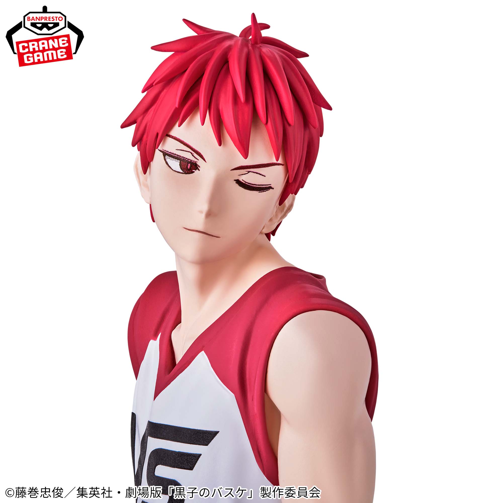 Kuroko no Basket Last Game - Akashi Seijuurou (Banpresto)