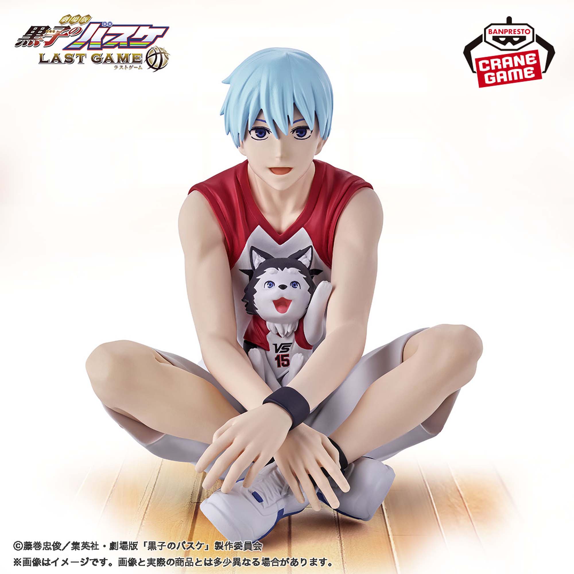 Kuroko no Basket Last Game - Kuroko Tetsuya (Banpresto)