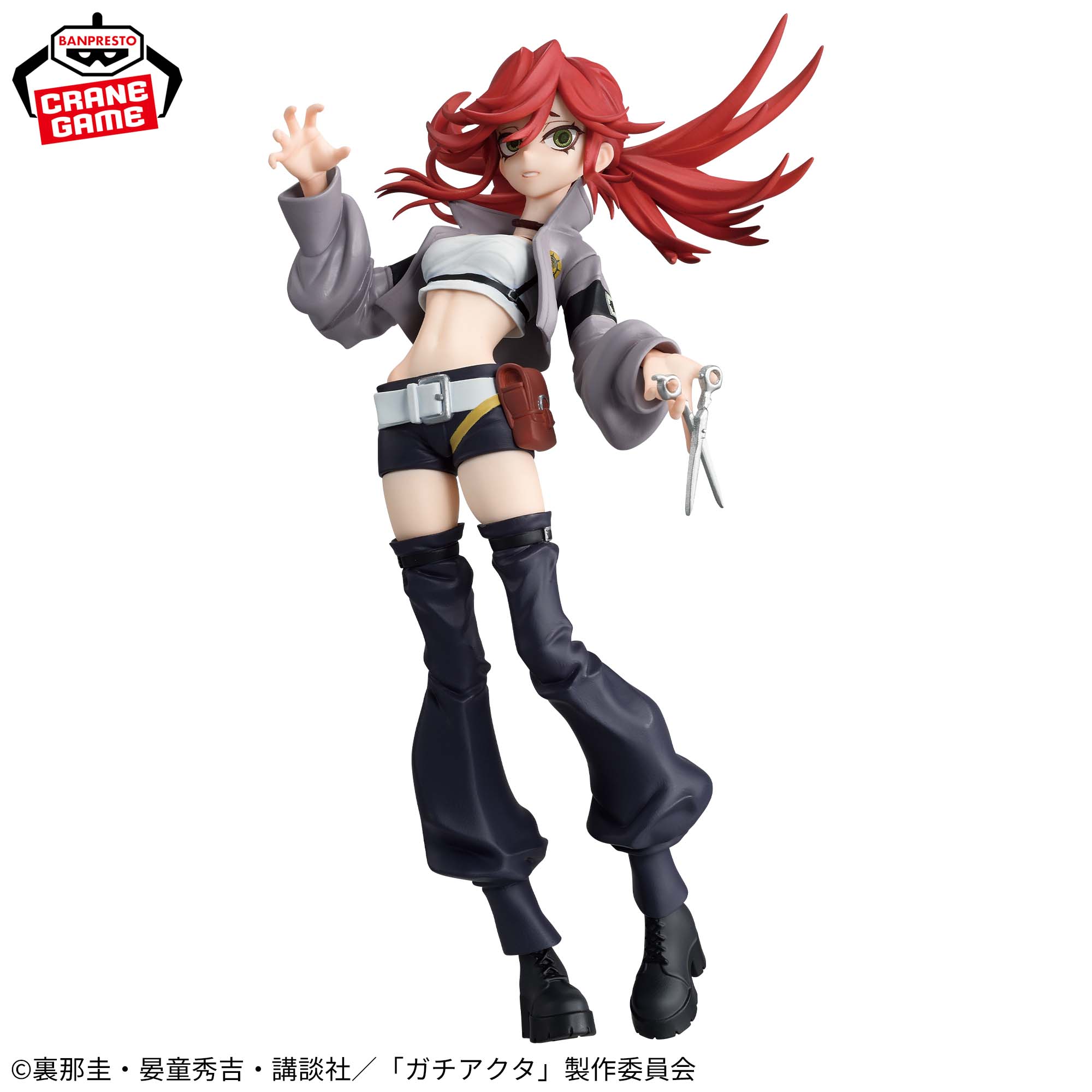 Gachiakuta - Riyou Reaper - Vibration Stars (Bandai Spirits)