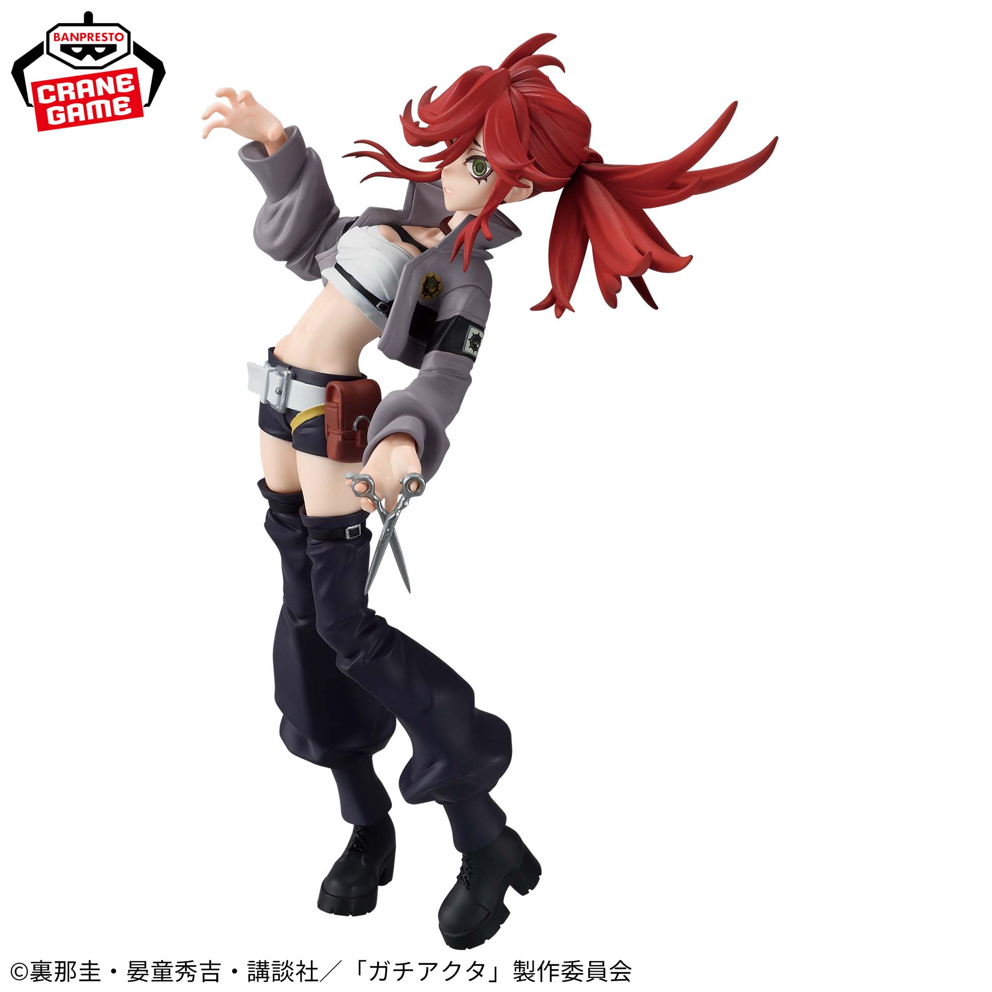 Gachiakuta - Riyou Reaper - Vibration Stars (Bandai Spirits)