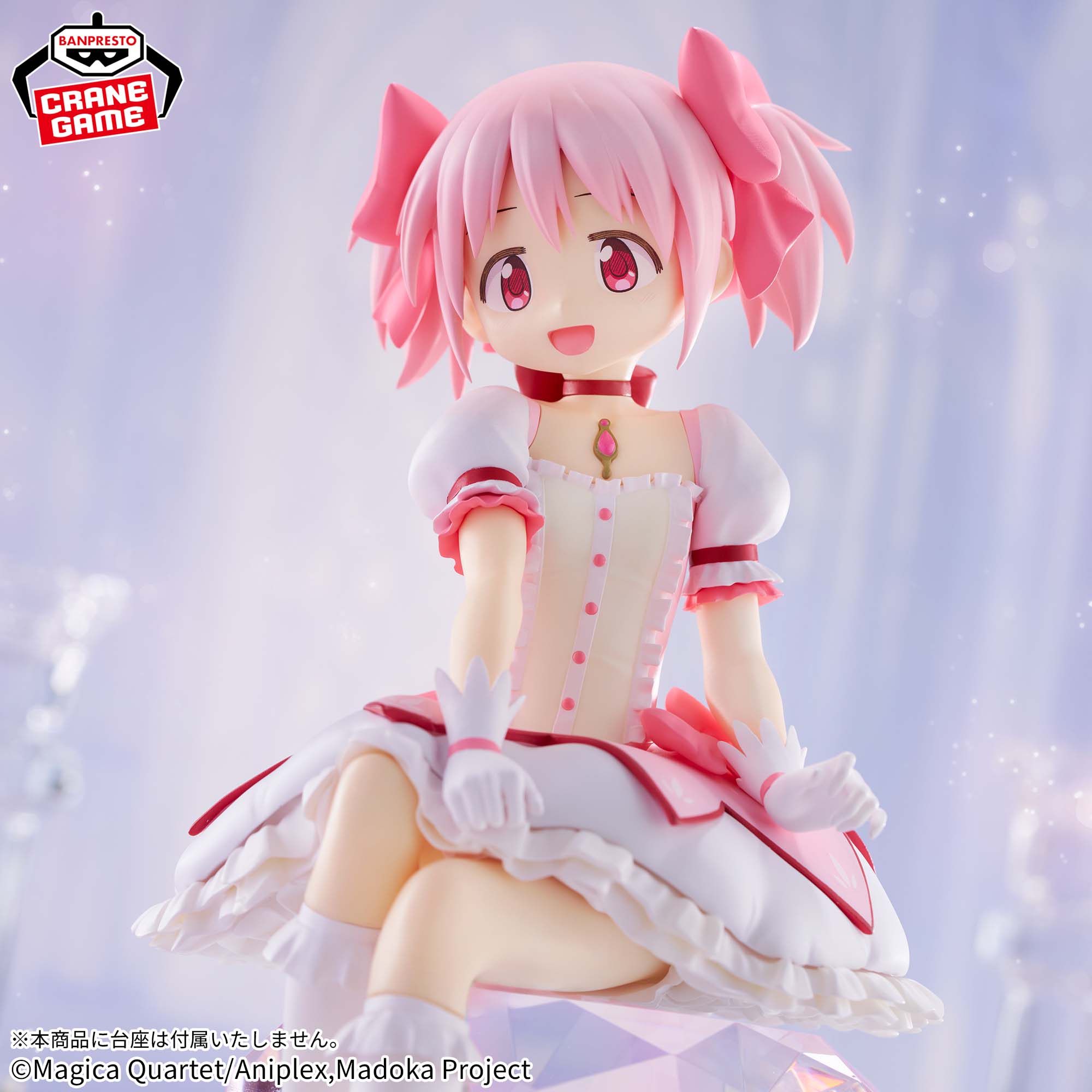 Madoka★Magica: Hangyaku no Monogatari - Kaname Madoka (Bandai Spirits)