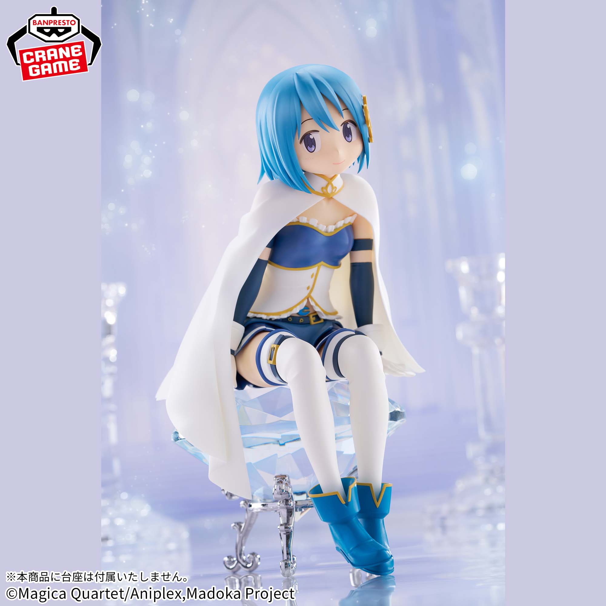 Madoka★Magica: Hangyaku no Monogatari - Miki Sayaka (Bandai Spirits)