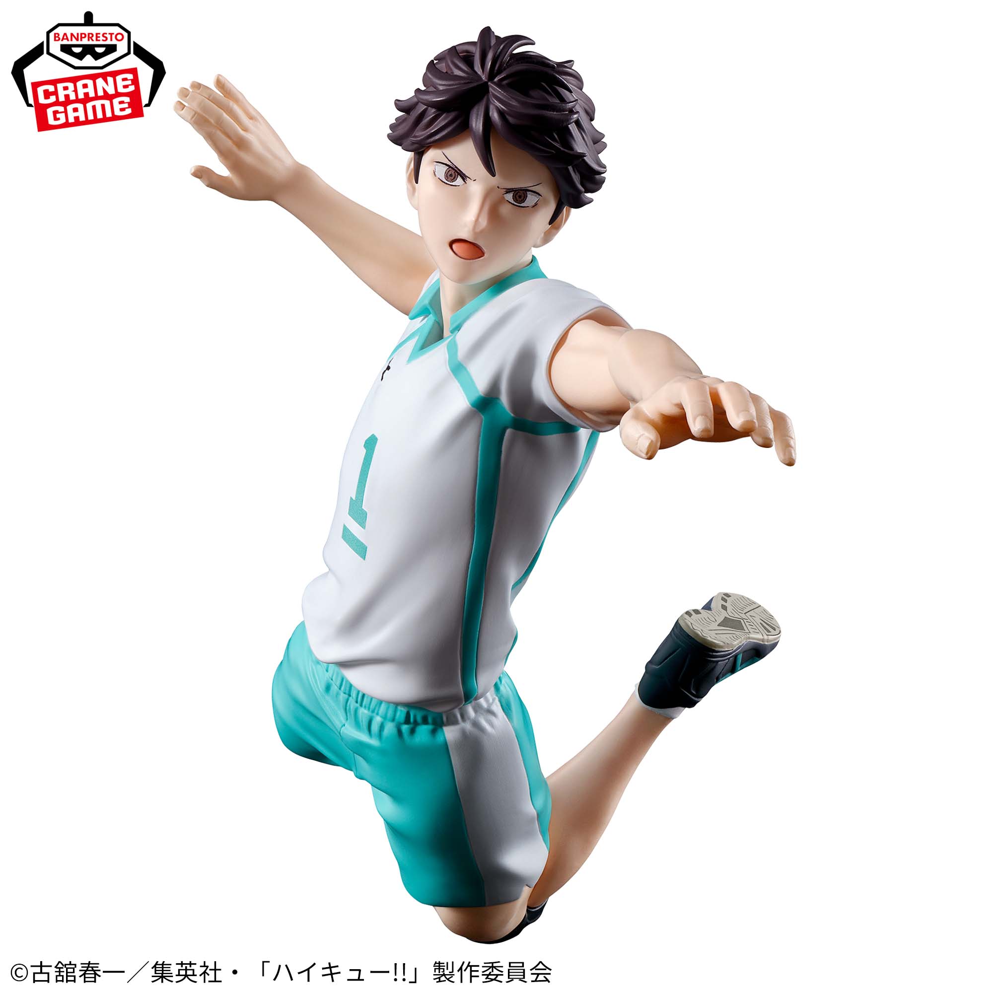 Haikyū!! - Torū Oikawa - Banpresto