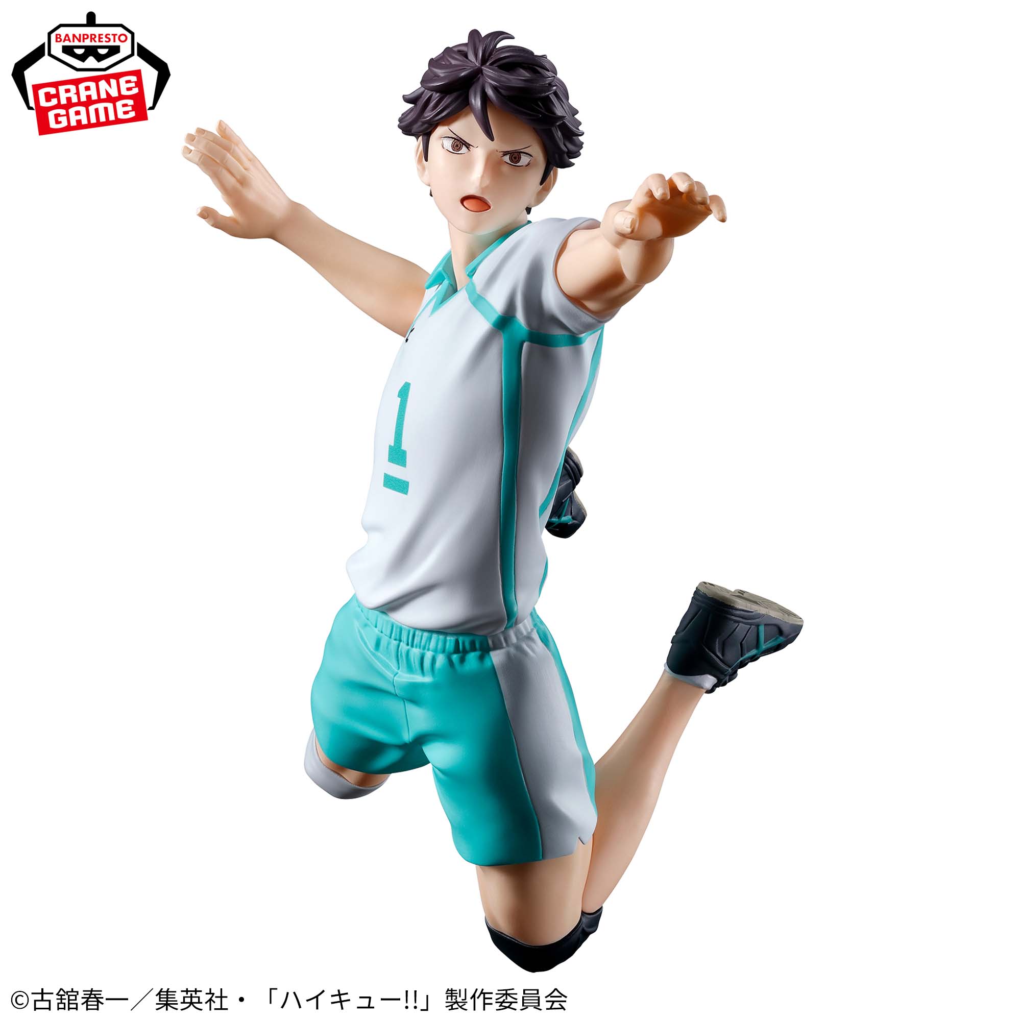 Haikyū!! - Torū Oikawa - Banpresto