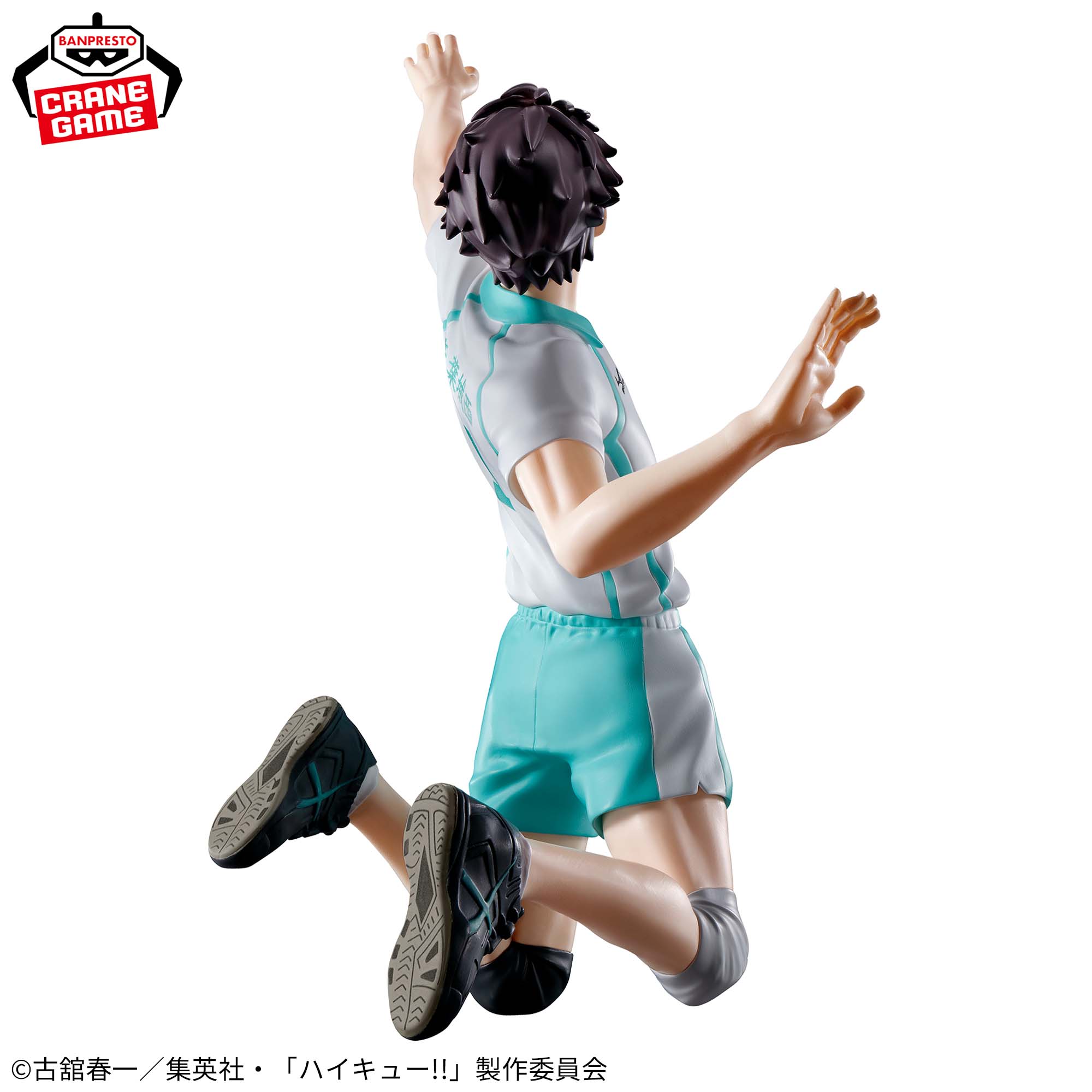 Haikyū!! - Torū Oikawa - Banpresto