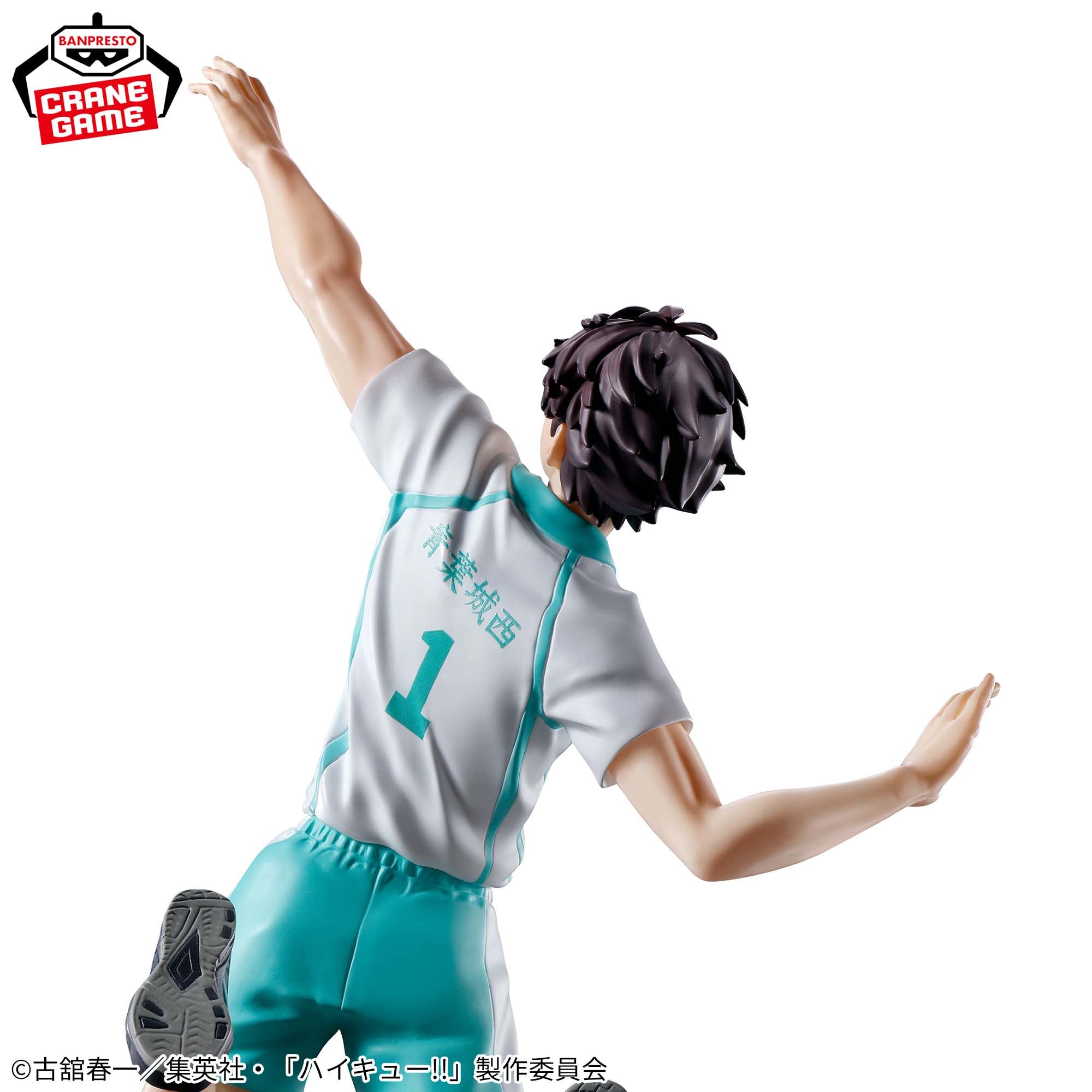 Haikyū!! - Torū Oikawa - Banpresto