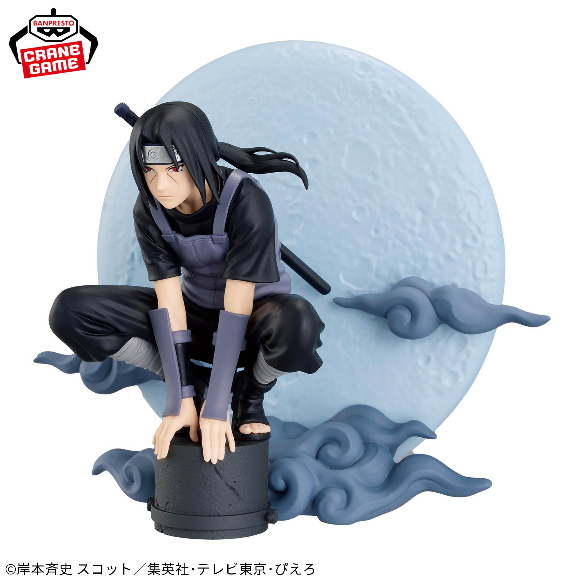 Naruto Shippuuden - Uchiha Itachi - Memorable Saga Special (Bandai Spirits)