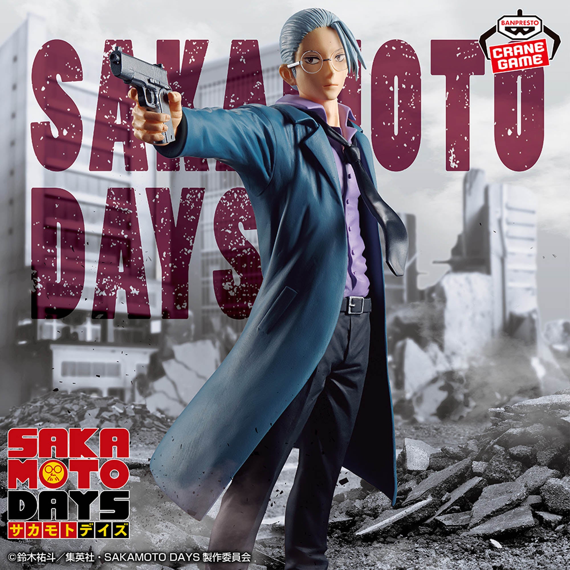 Sakamoto Days - Sakamoto Taro (Banpresto)