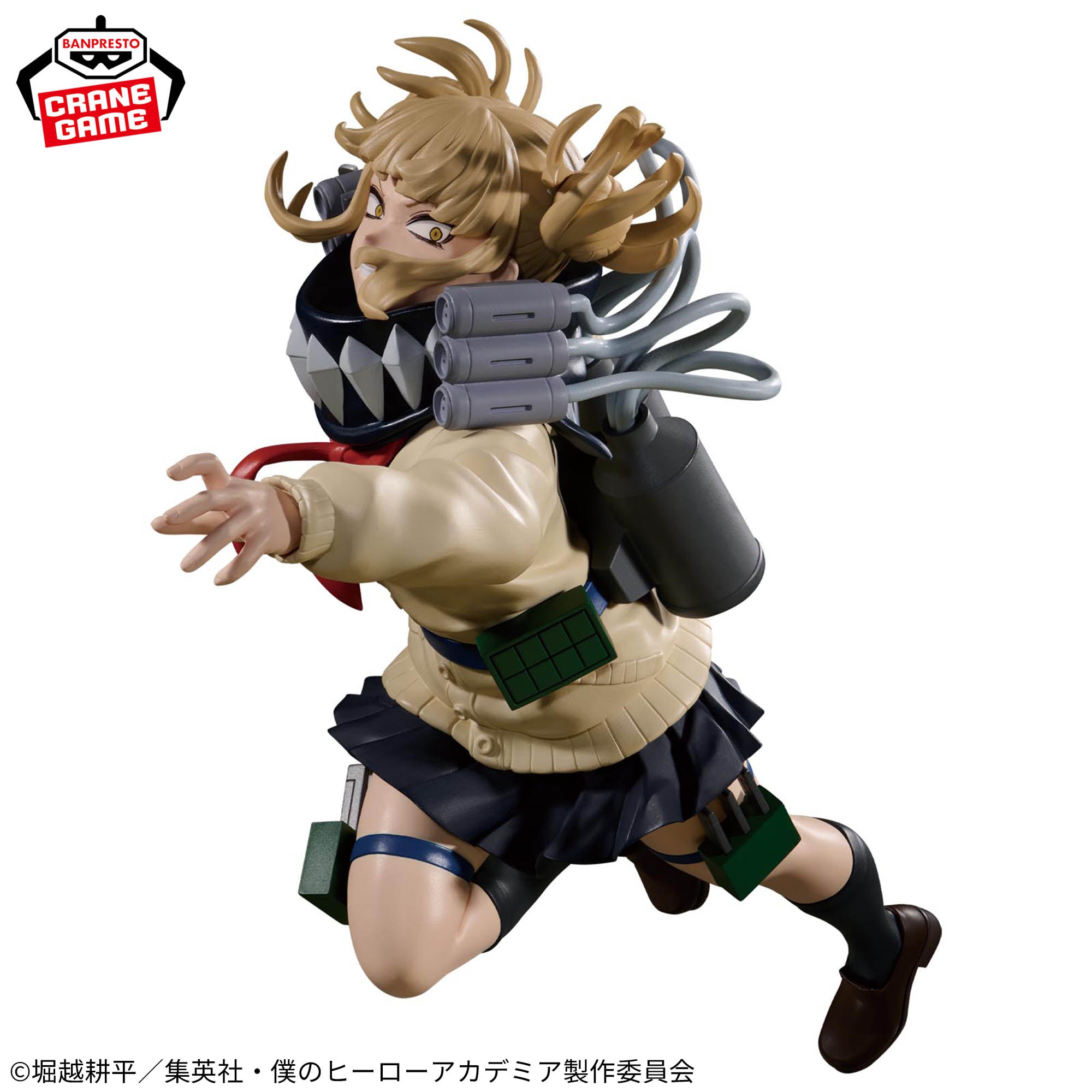 Boku no Hero Academia - Toga Himiko - The Evil Villains -Plus- - II (Bandai Spirits)