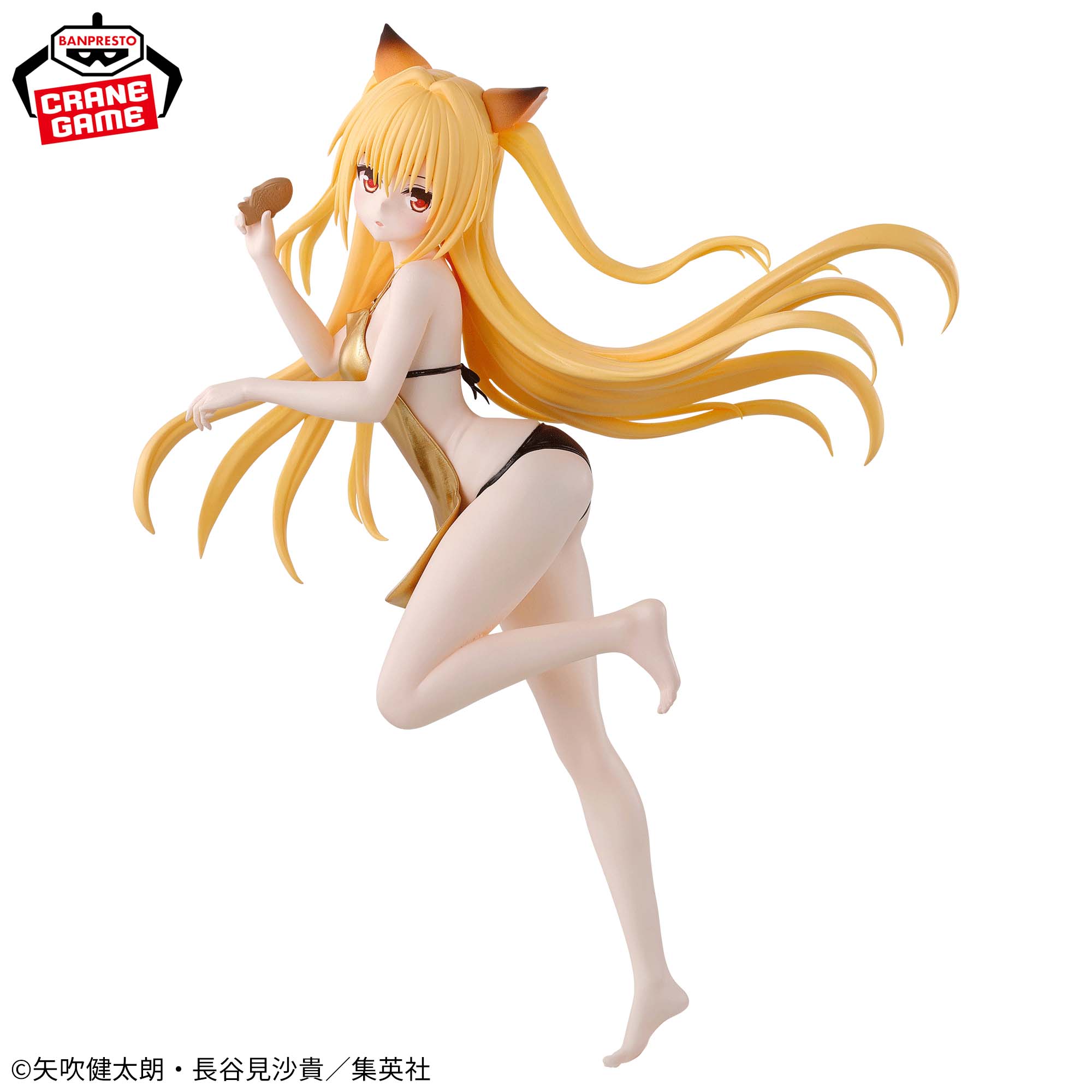 To LOVEru Darkness - Konjiki no Yami - Glitter & Glamours (Banpresto)