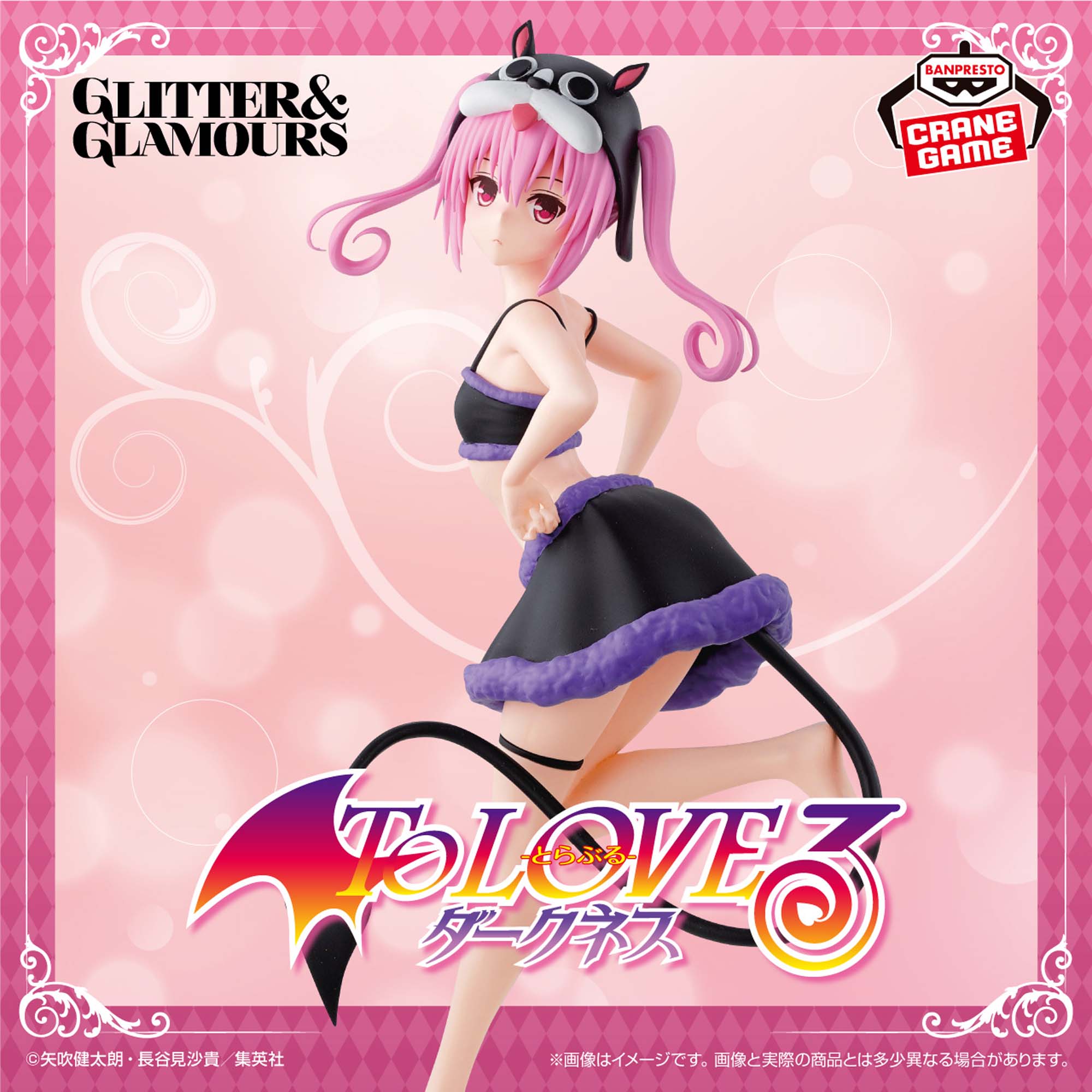 To LOVEru Darkness - Nana Astar Deviluke - Glitter & Glamours (Banpresto)