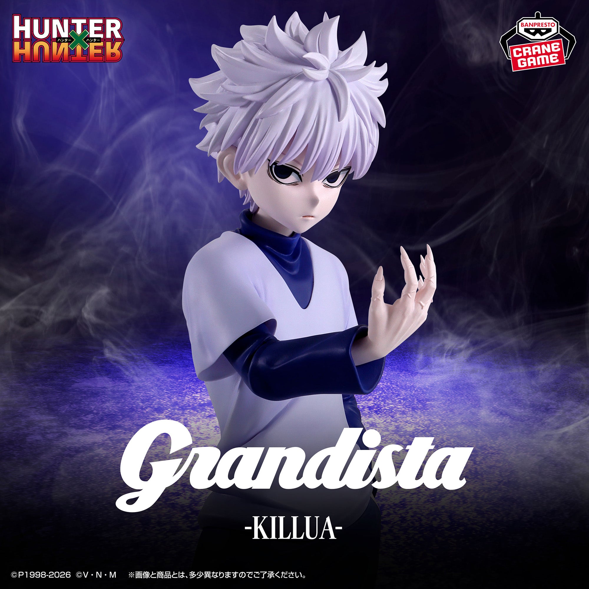 Hunter × Hunter - Killua Zoldyck - Grandista (Bandai Spirits)