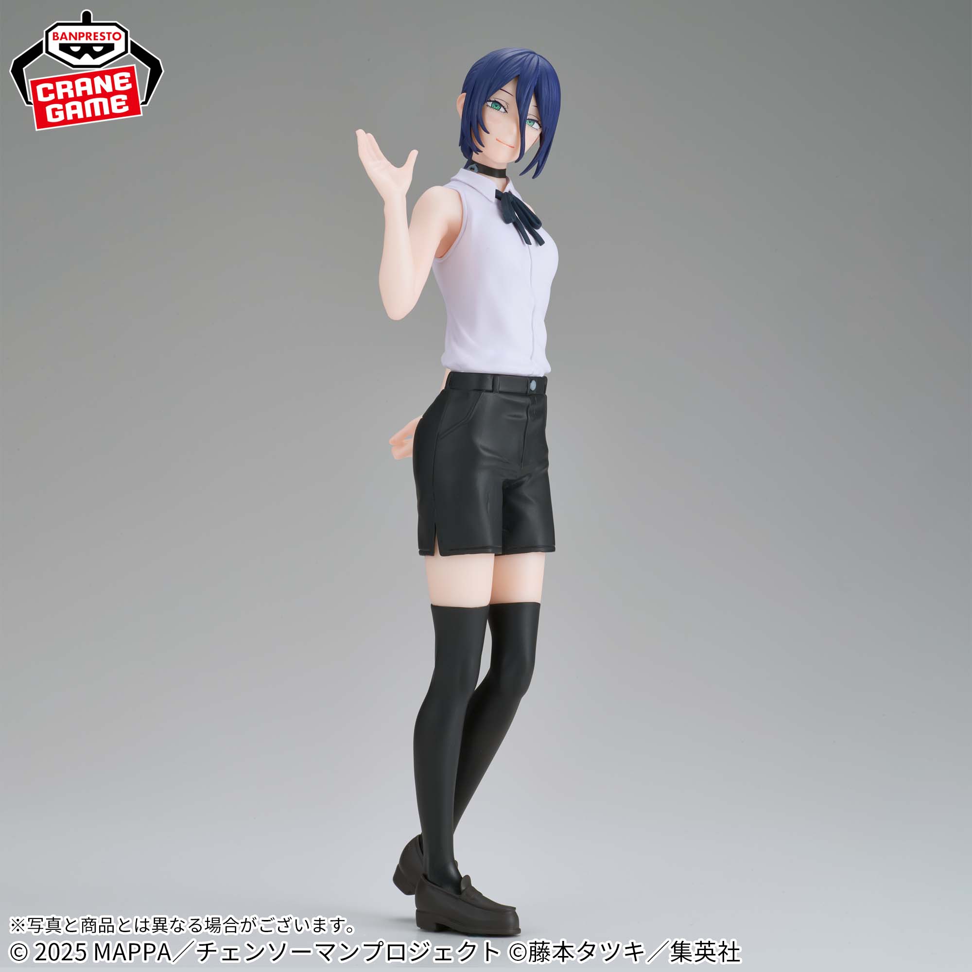 Gekijouban Chainsaw Man: Reze Hen - Reze - Glitter & Glamours (Bandai Spirits)
