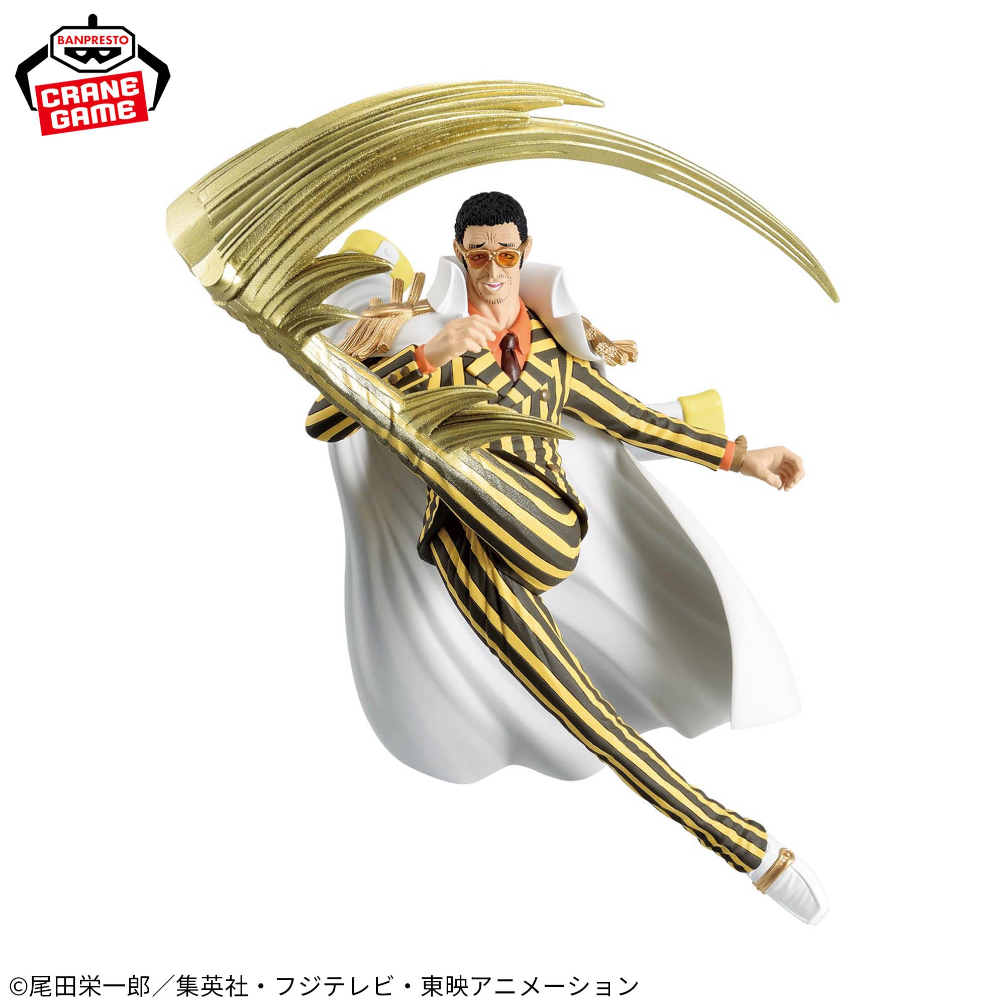 One Piece - Kizaru - Battle Record Collection (Bandai Spirits)