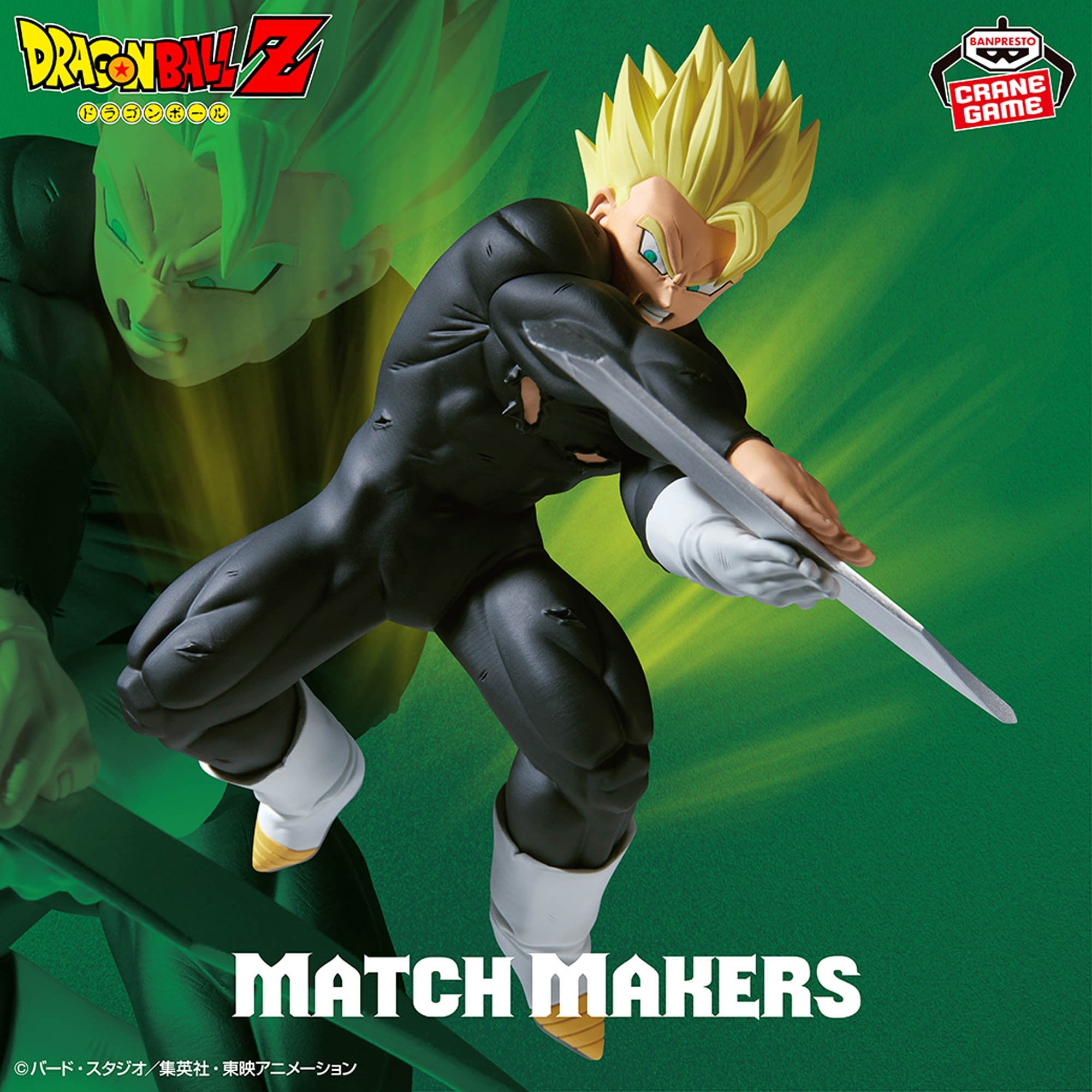 Dragon Ball Z - Son Gohan SSJ & Dabura - Match Makers (Bandai Spirits)