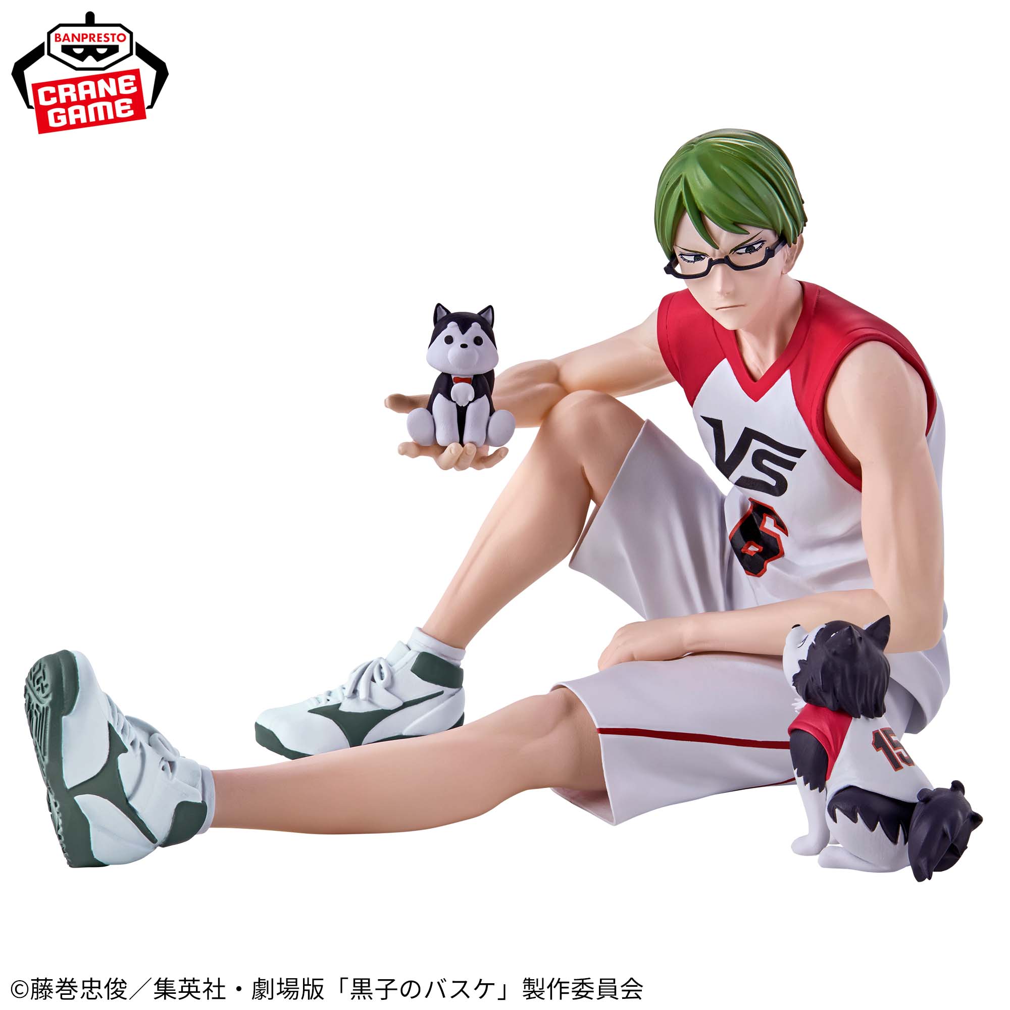 Kuroko no Basket Last Game - Midorima Shintarou (Banpresto)