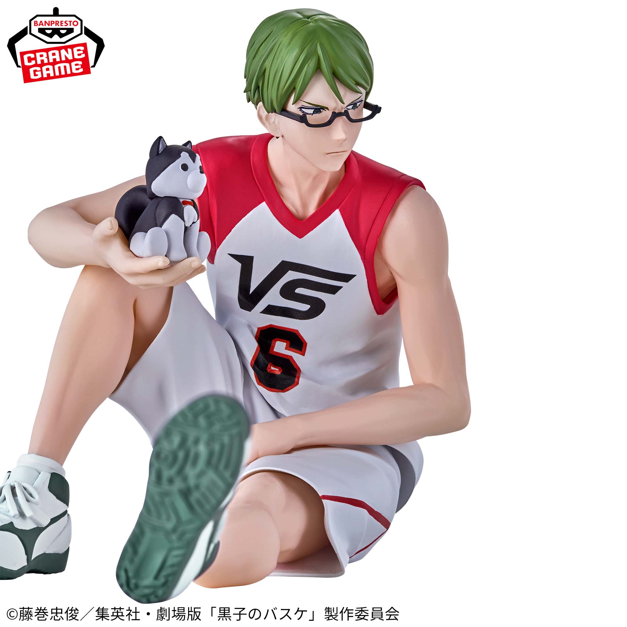 Kuroko no Basket Last Game - Midorima Shintarou (Banpresto)