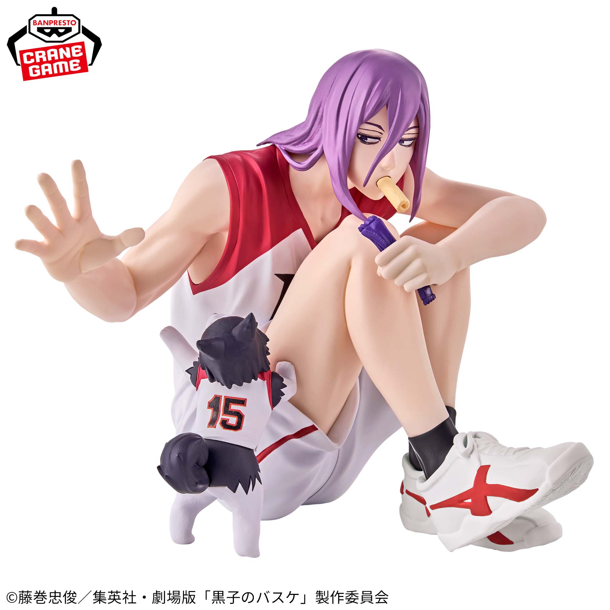 Kuroko no Basket Last Game - Murasakibara Atsushi (Banpresto)