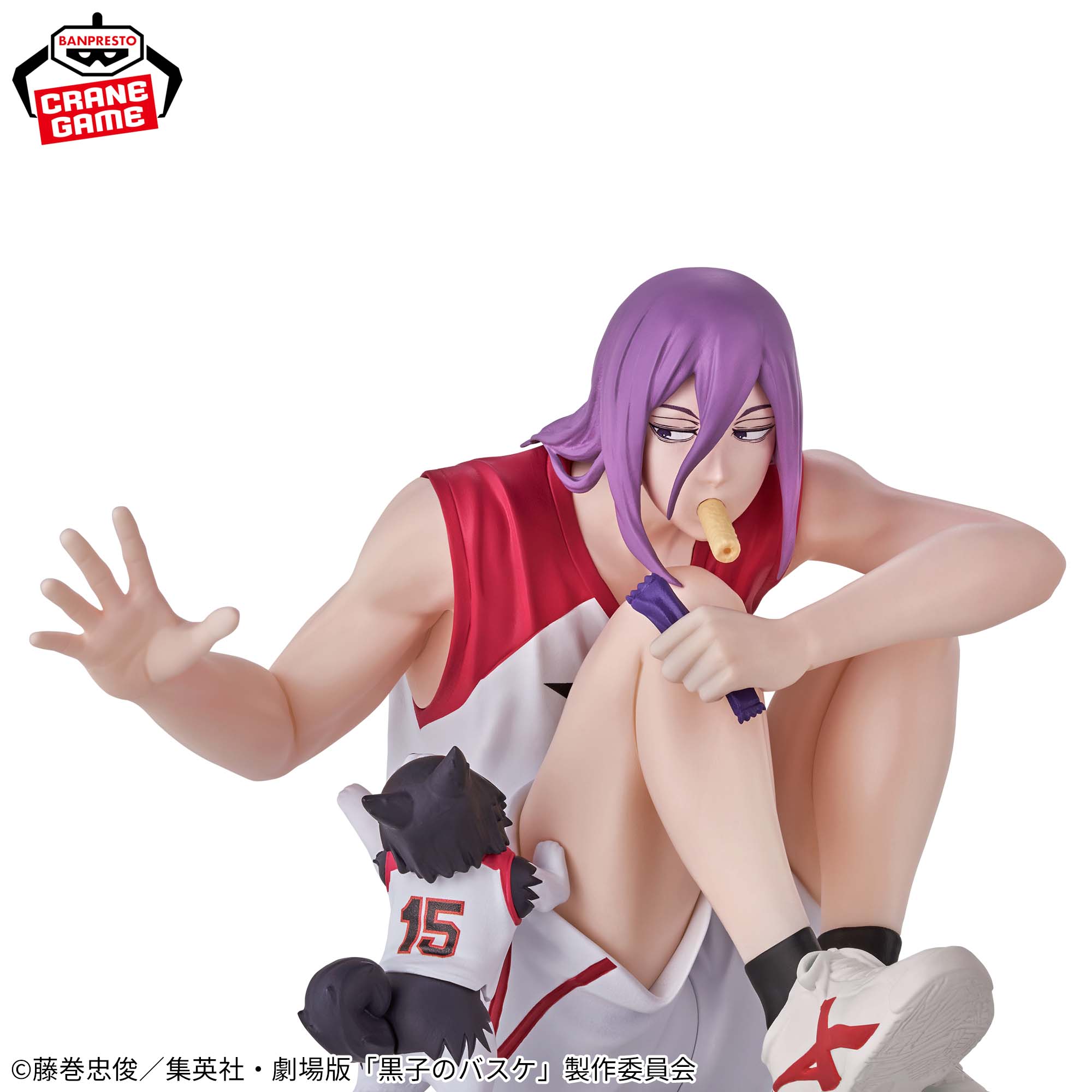 Kuroko no Basket Last Game - Murasakibara Atsushi (Banpresto)