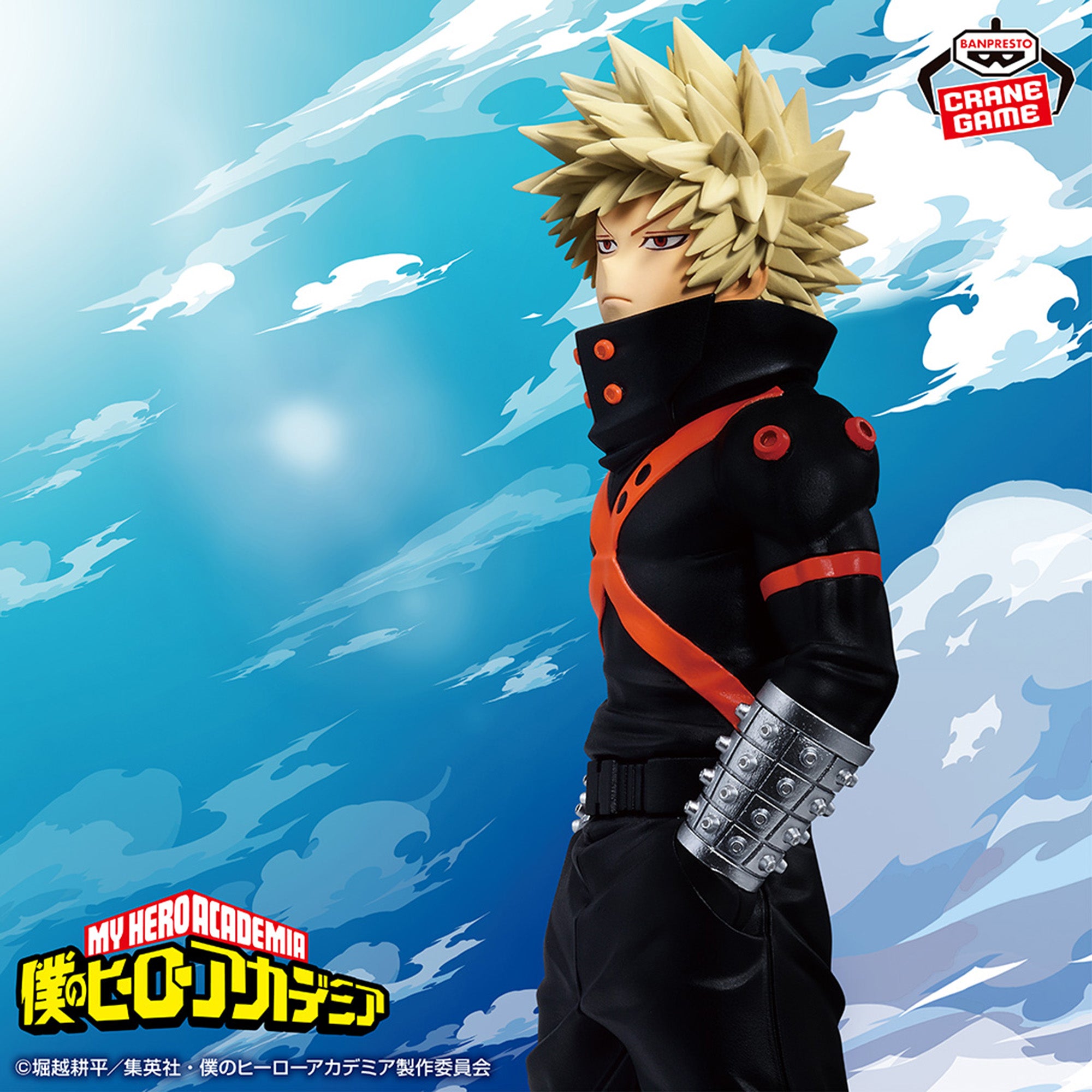 Boku no Hero Academia - Bakugo Katsuki (Banpresto)