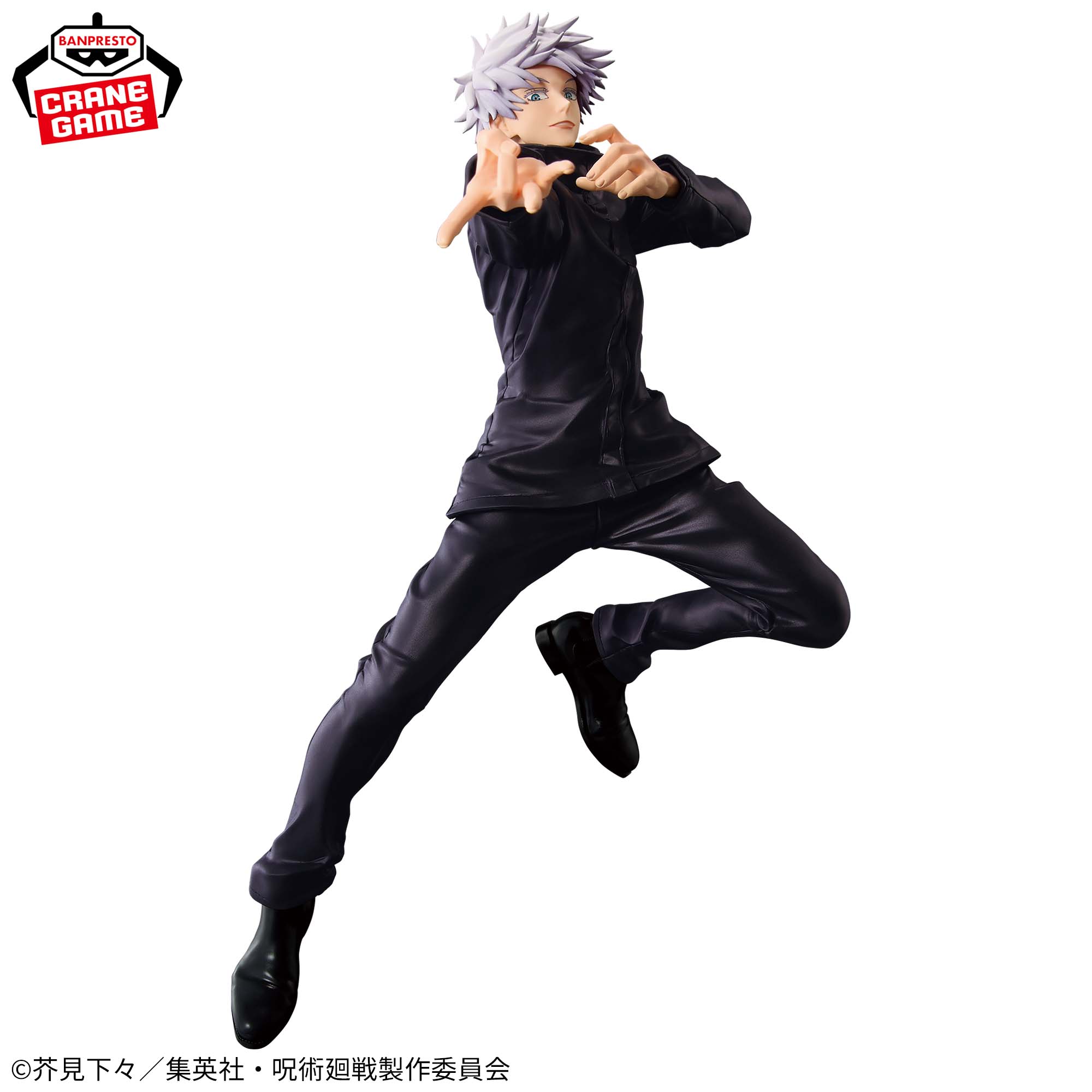 Jujutsu Kaisen - Satoru Gojo - Maximatic - (Banpresto)