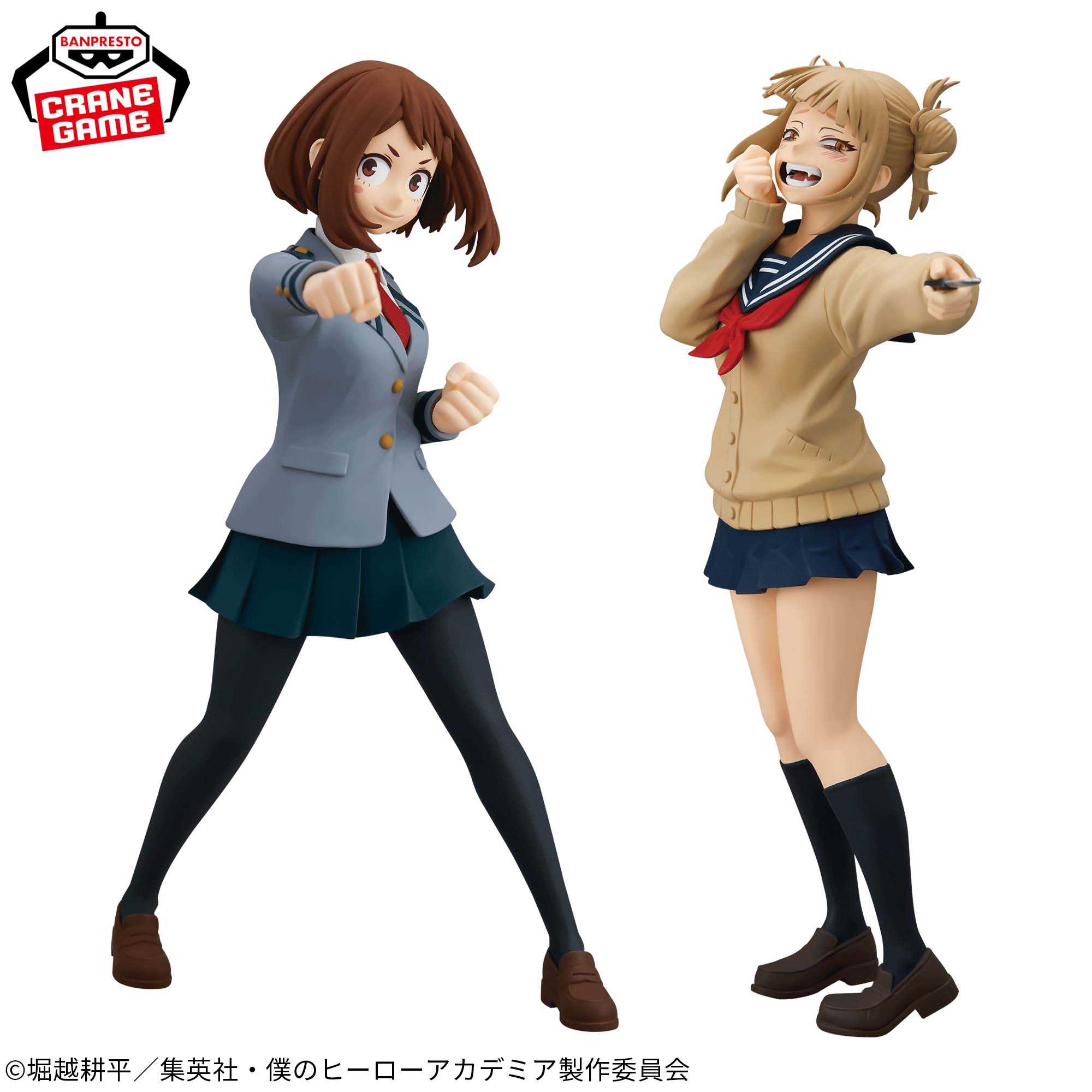 Boku no Hero Academia - Uraraka Ochaco - Himiko Toga - Glitter & Glamours (Banpresto)