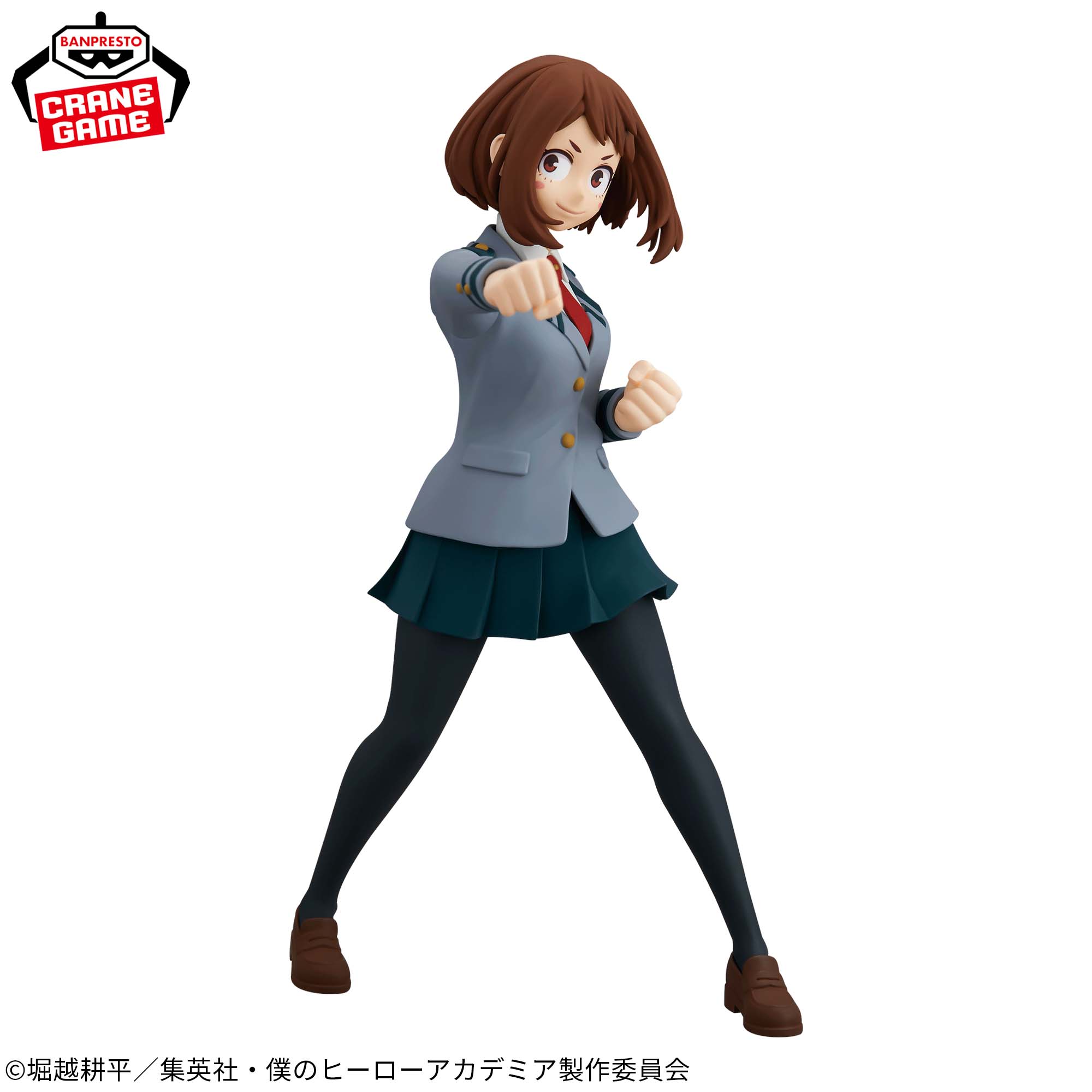 Boku no Hero Academia - Uraraka Ochaco - Himiko Toga - Glitter & Glamours (Banpresto)