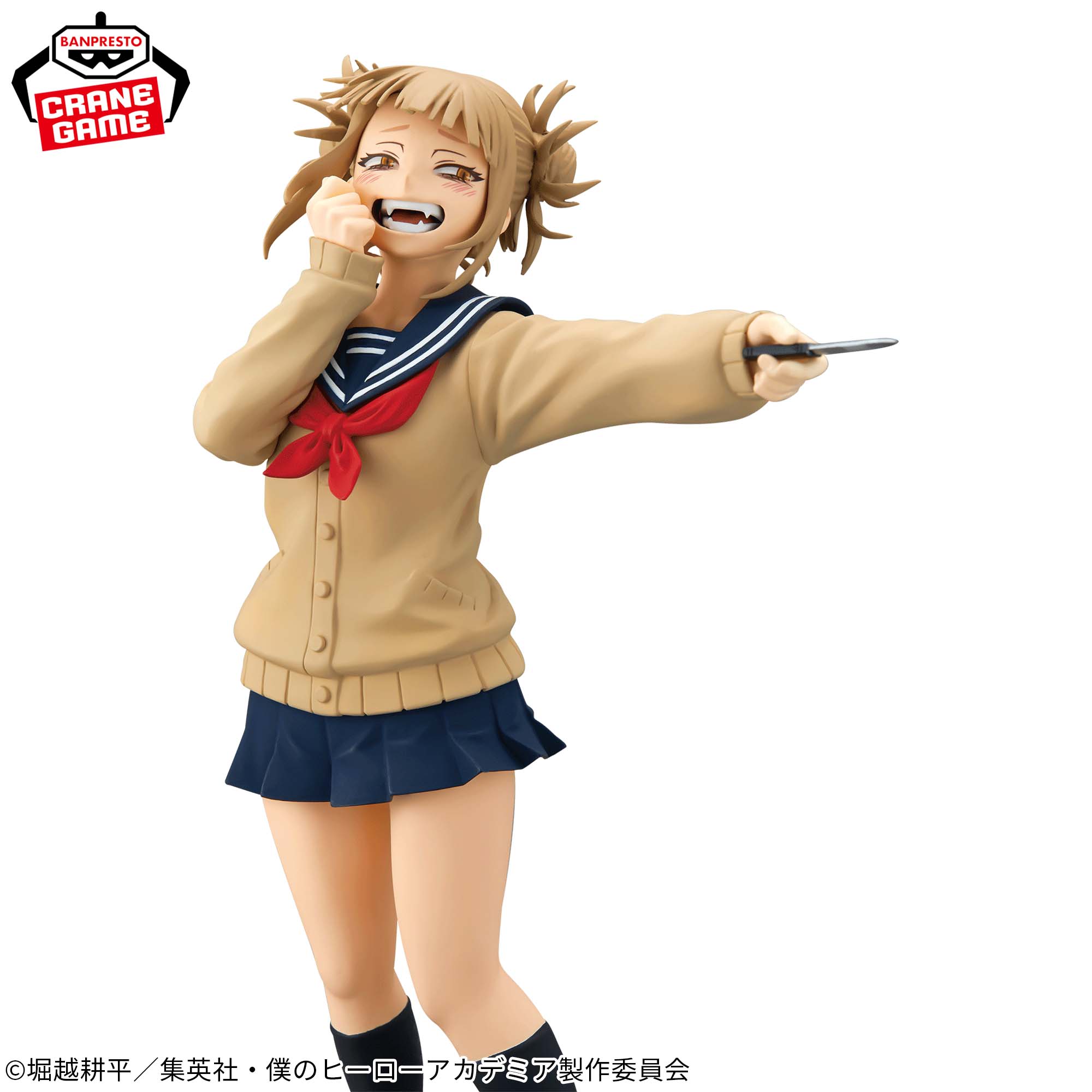 Boku no Hero Academia - Uraraka Ochaco - Himiko Toga - Glitter & Glamours (Banpresto)