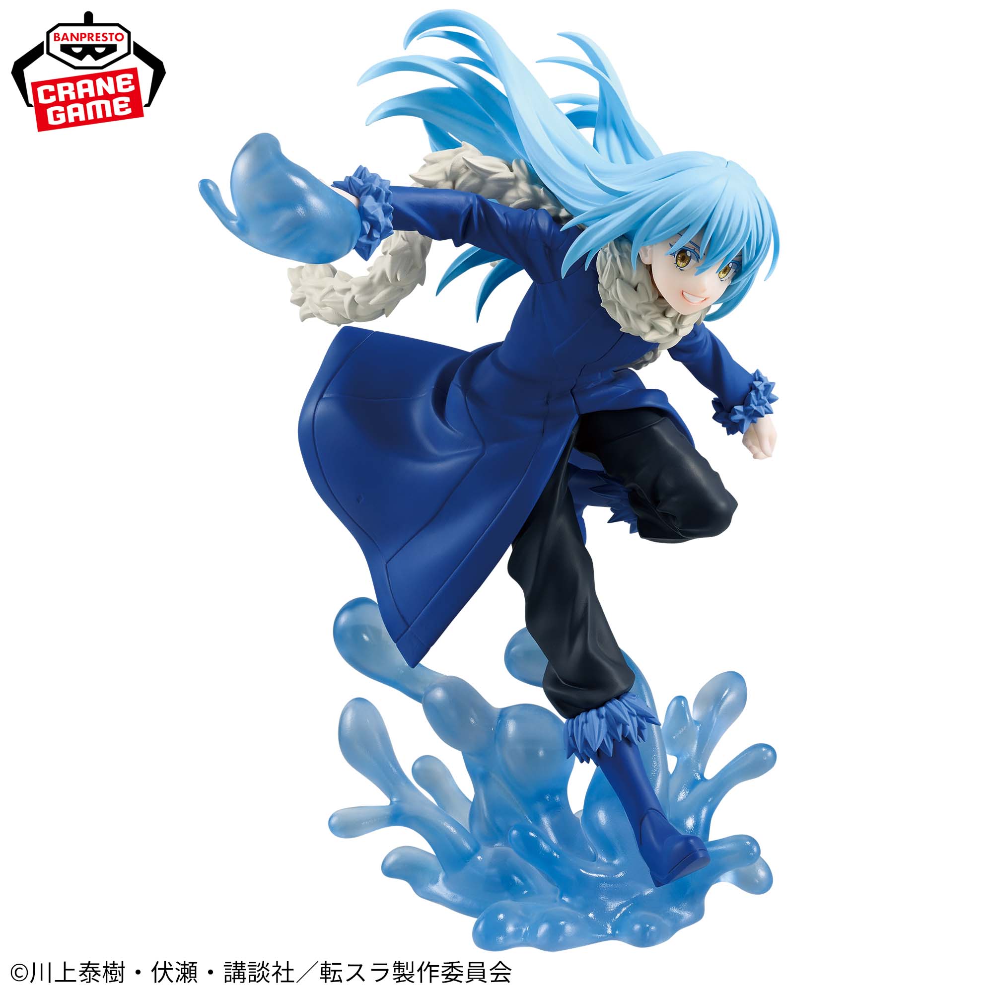 Tensei Shitara Slime Datta Ken - Rimuru Tempest (Bandai Spirits)