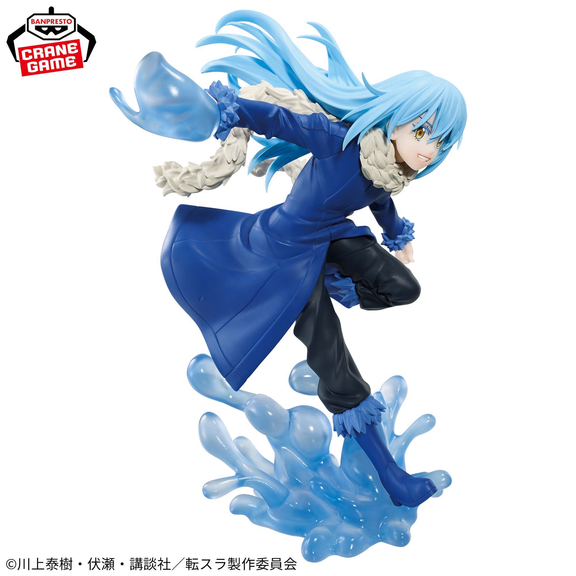 Tensei Shitara Slime Datta Ken - Rimuru Tempest (Bandai Spirits)