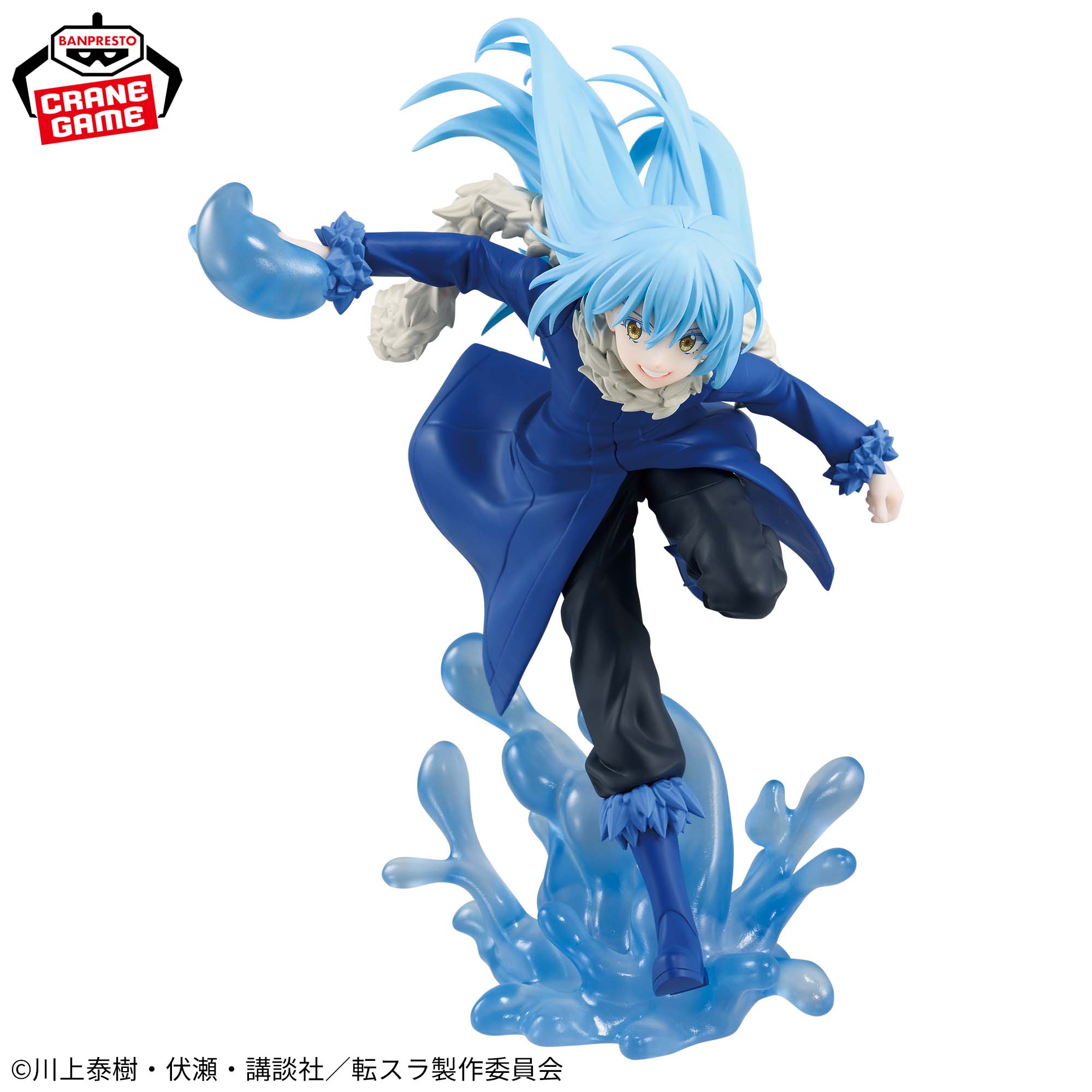 Tensei Shitara Slime Datta Ken - Rimuru Tempest (Bandai Spirits)