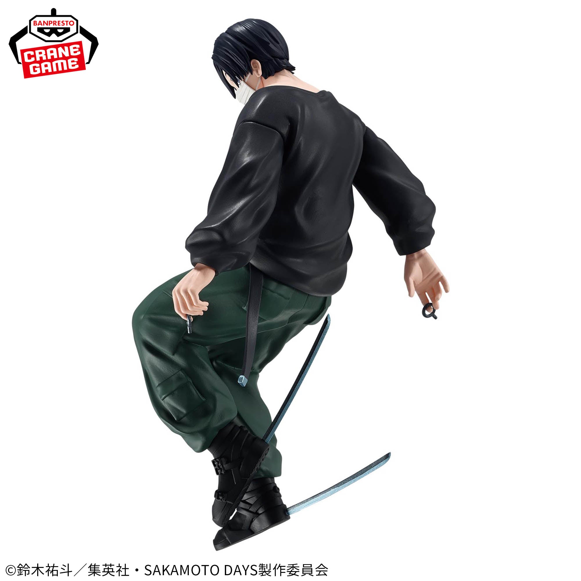 Sakamoto Days - Seba Mafuyu - Vibration Stars (Bandai Spirits)