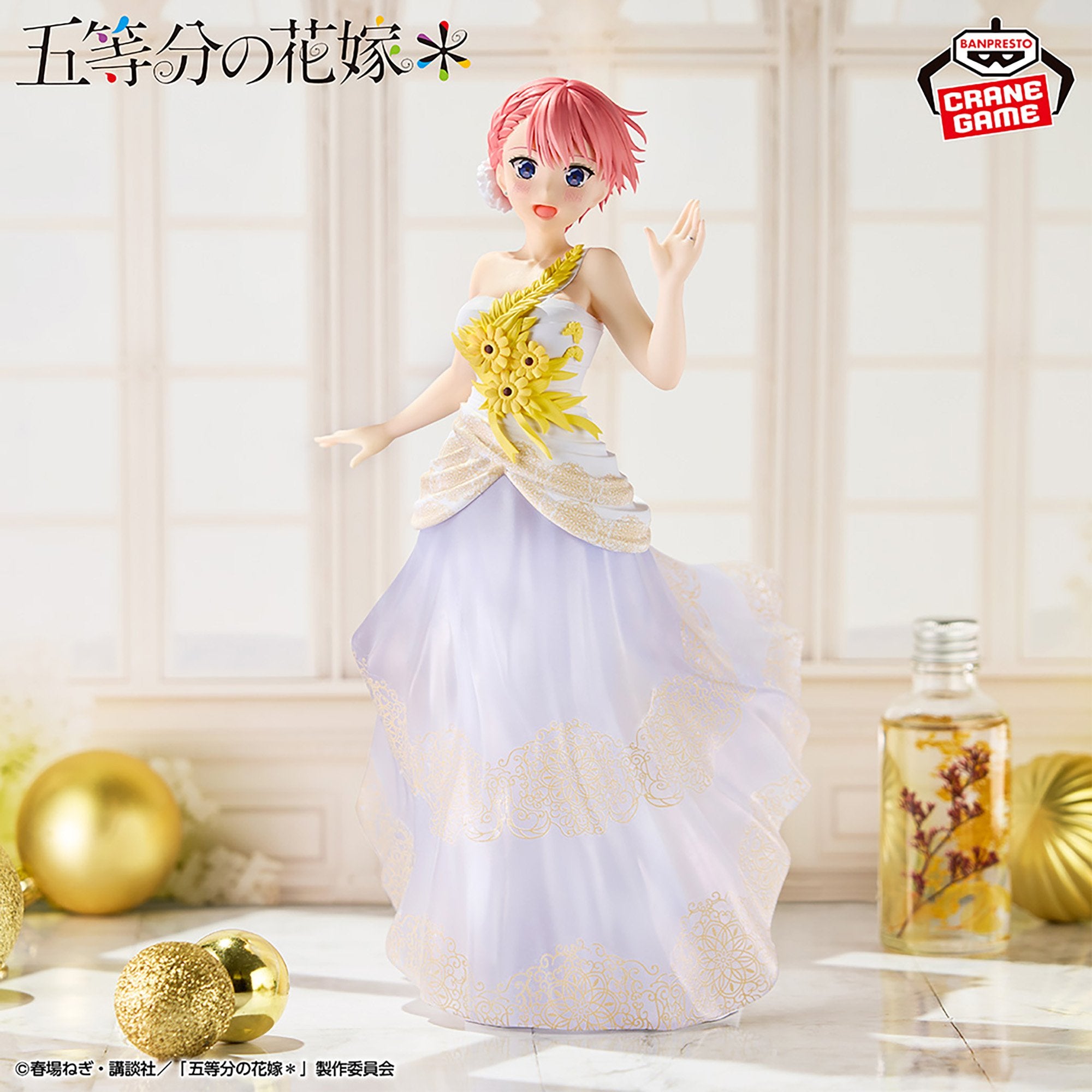 Gotoubun no Hanayome* - Nakano Ichika - Gotoubun no Hanayome Anime Gengaten Ver. (Bandai Spirits)